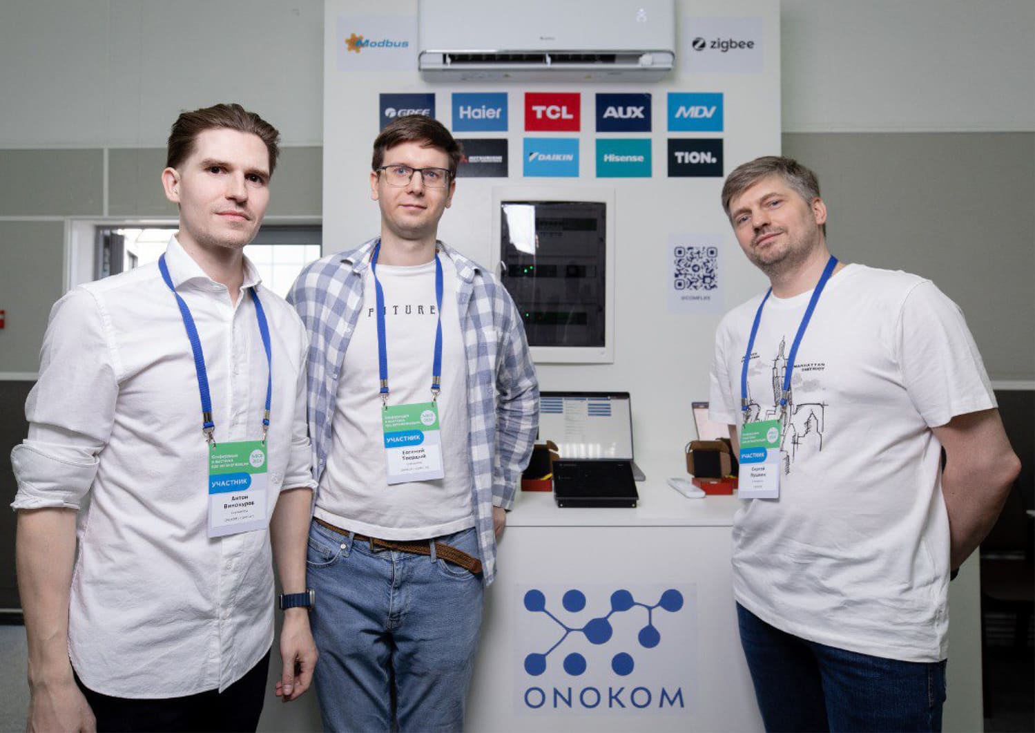 Компания ONOKOM представила доклад «Зачем нужны шлюзы для кондиционеров в умном доме». Спасибо всем, кто пришёл, слушал и задавал вопросы