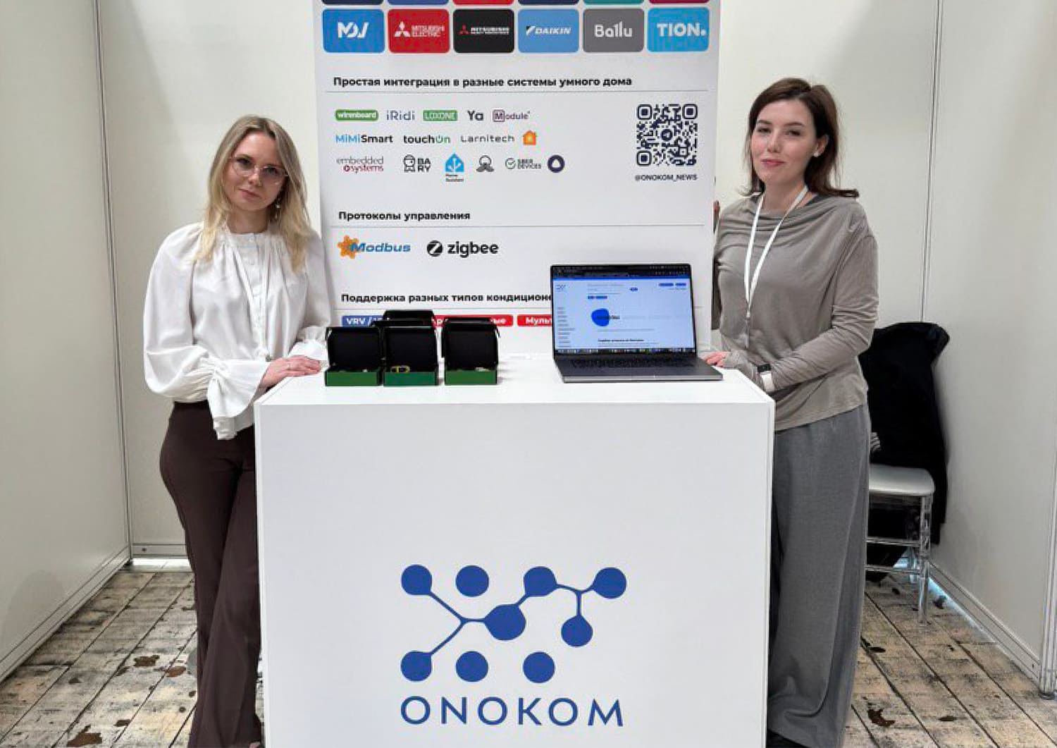 Мы выступили на HI‑TECH BUILDING 2025!