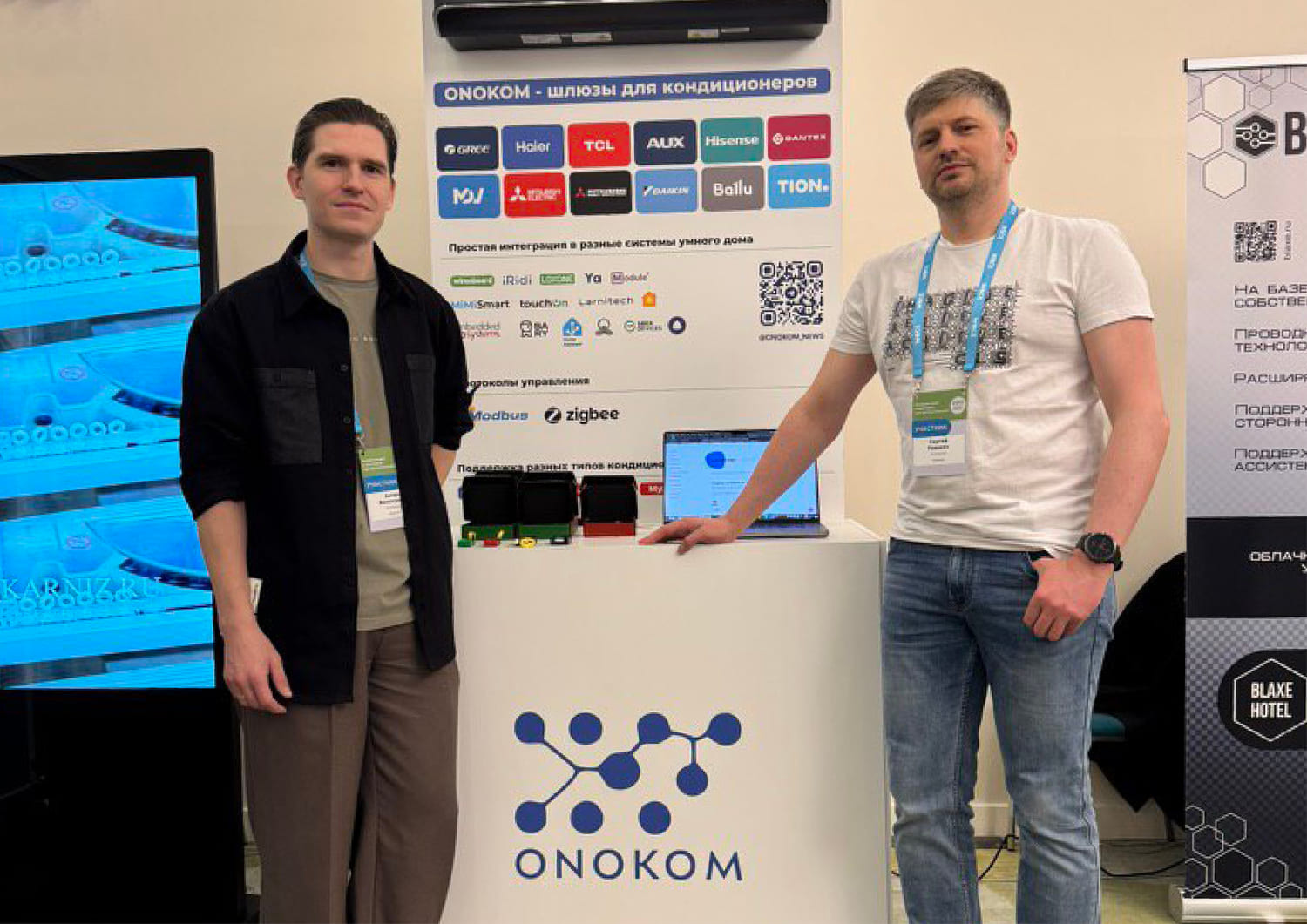 Мы выступили на WBCE 2025!