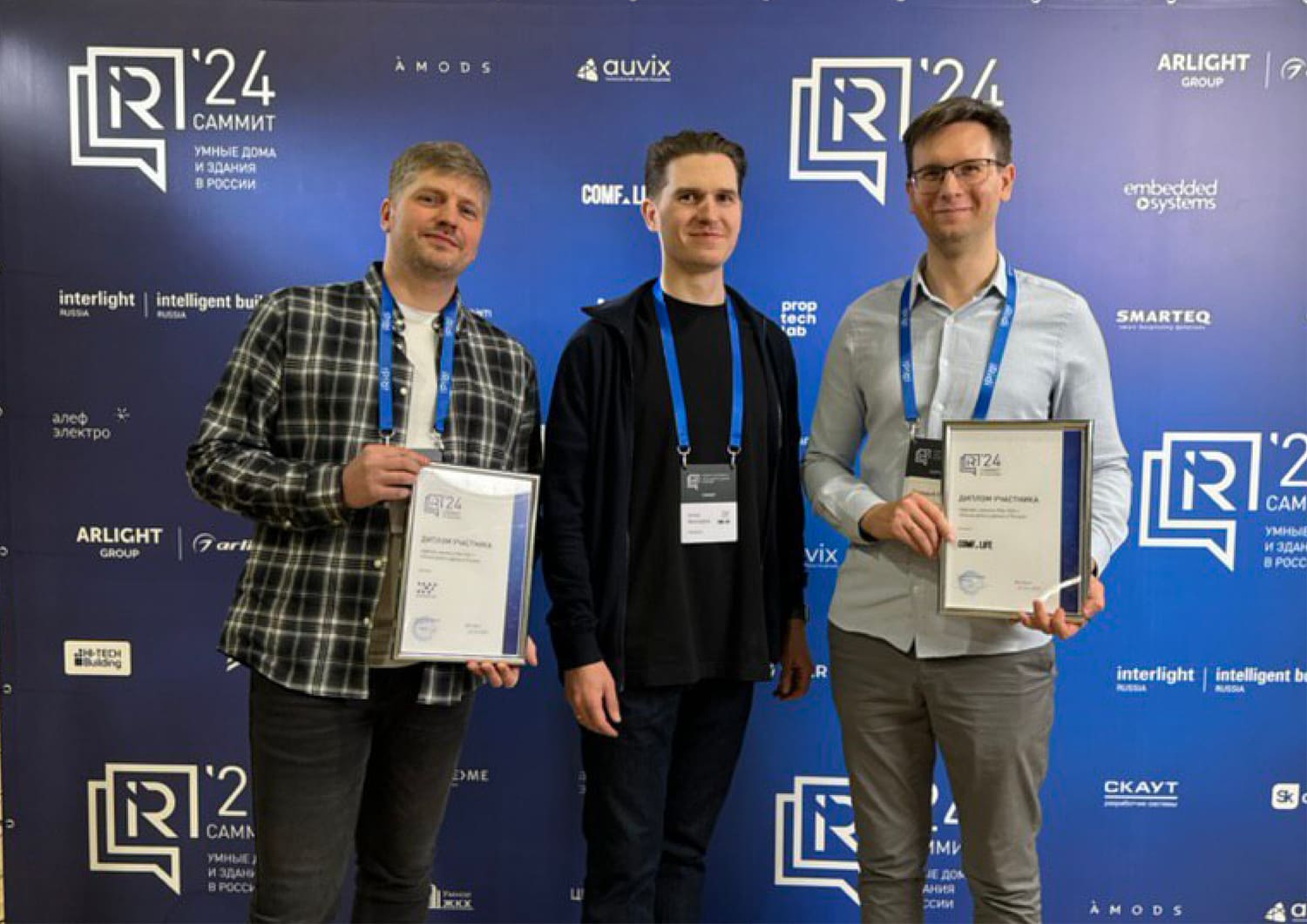 Приглашаем на саммит по автоматизации умных домов и зданий!