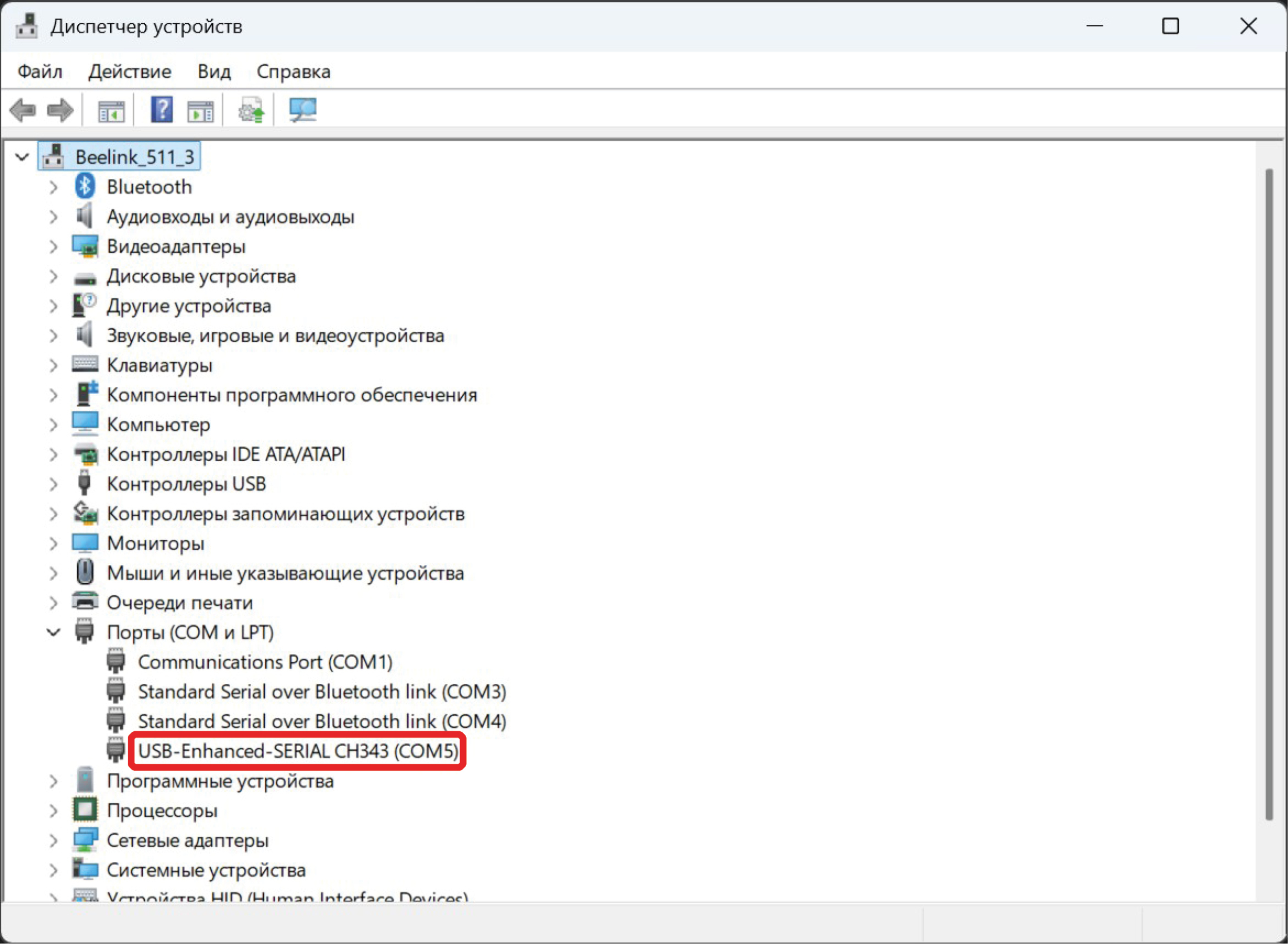 Проверка обновления прошивки