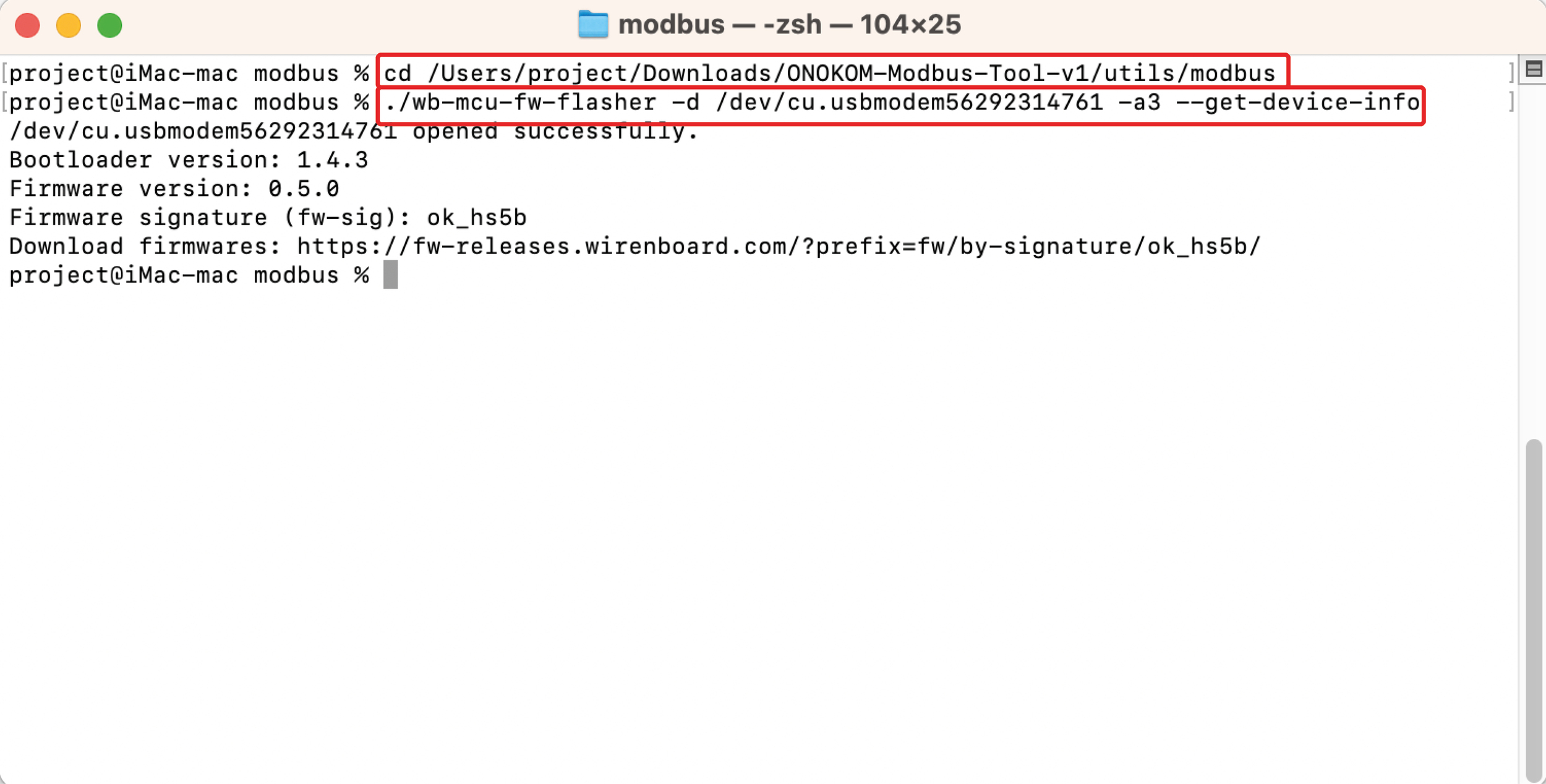 Чтение информации о шлюзе