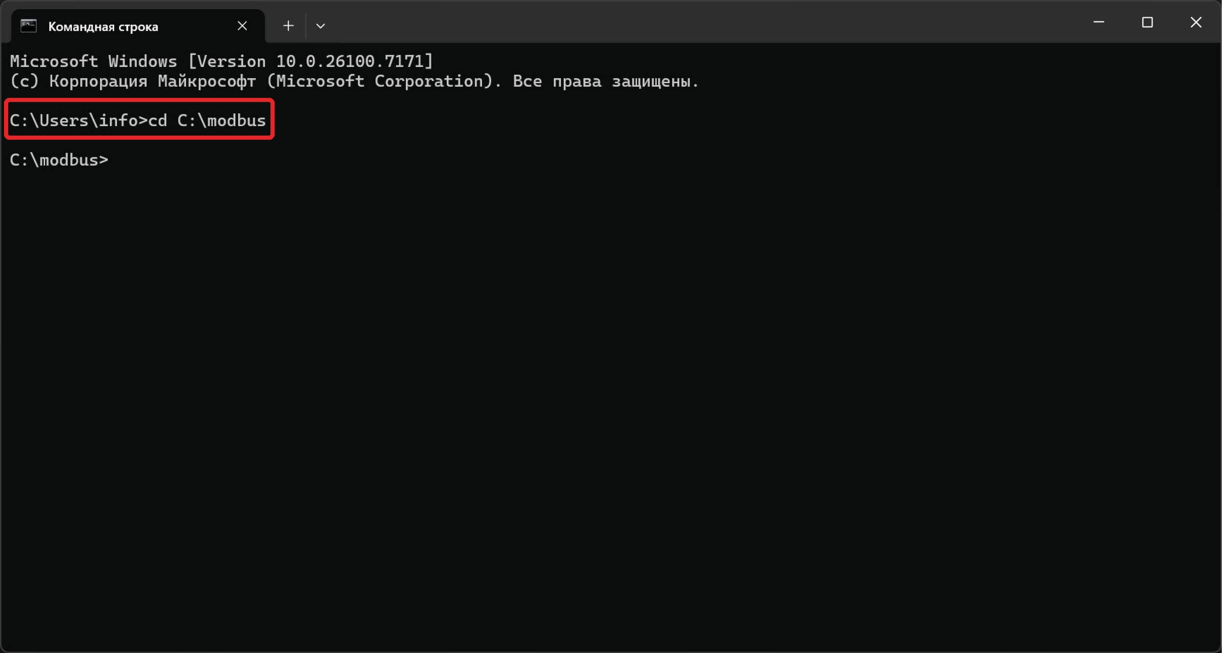 Проверка обновления прошивки
