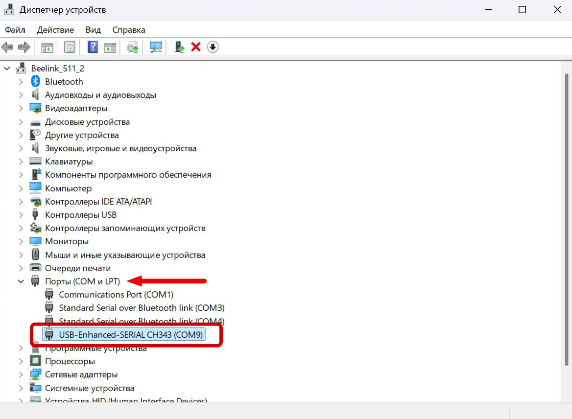 Пример на windows