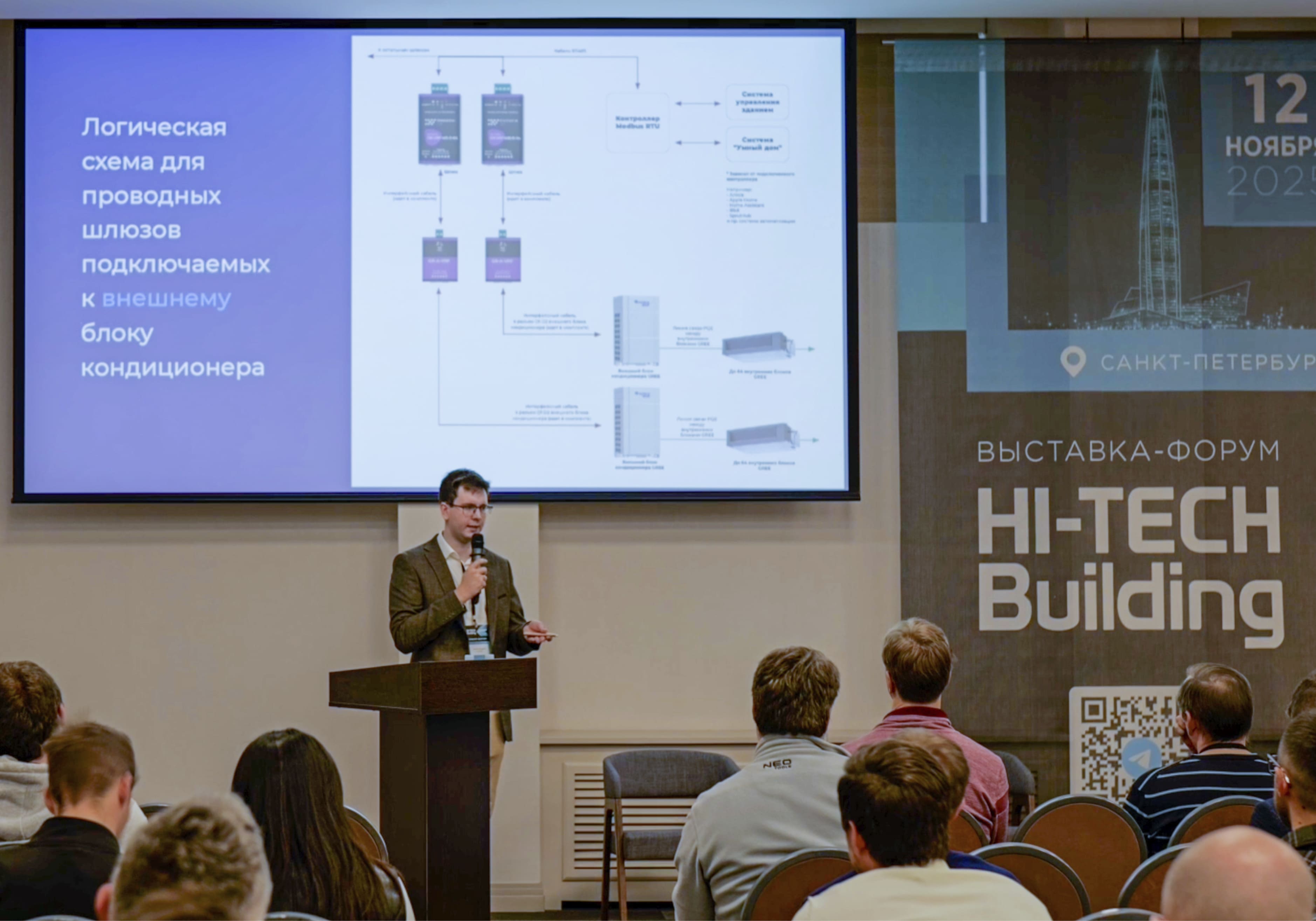 Компания ONOKOM приняла участие в выставке HI-TECH BUILDING. Благодарим посетителей за то, что пришли и уделили нам время!