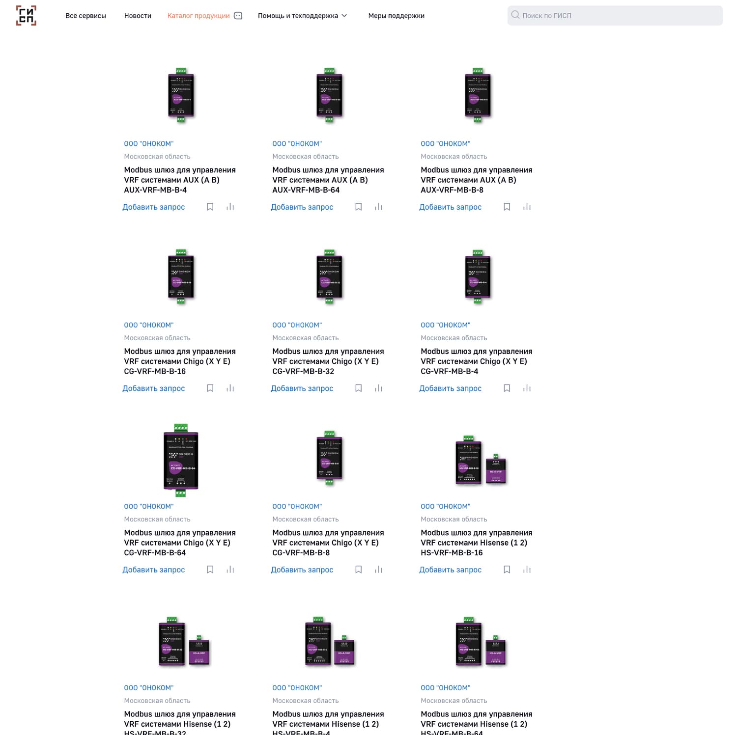 Фотографии с выставки WBCE 2026