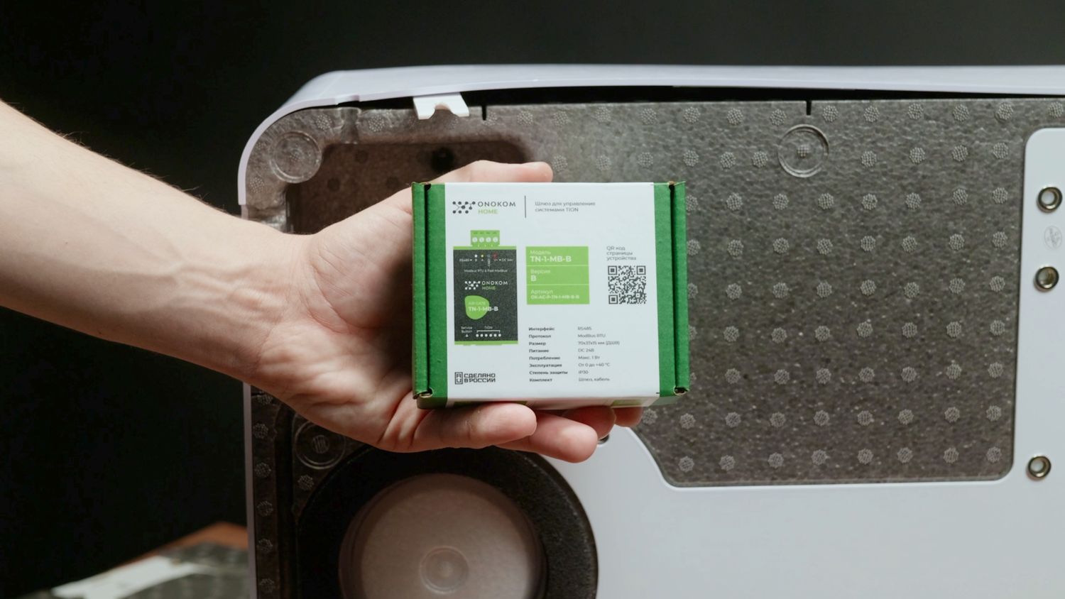 Берем коробку с устройством TN-1-MB-B