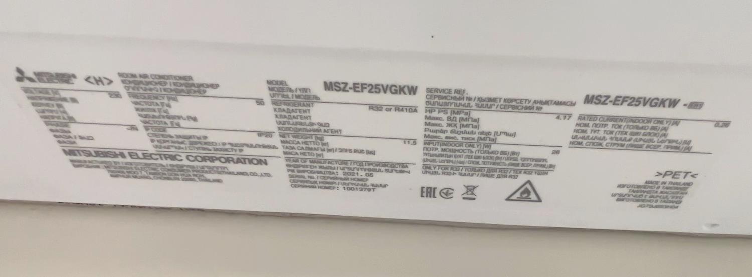 Шильдик на внутреннем блоке кондиционера Mitsubishi Electric Design Inverter EF MSZ-EF25VGKW