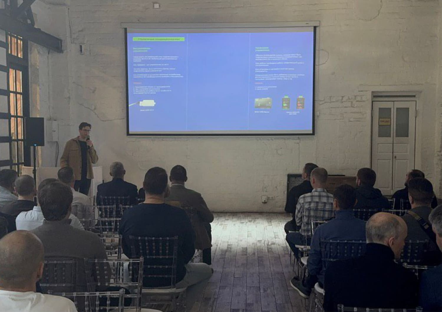 Компания ONOKOM выступила с презентацией для партнёров «Евроклимат»