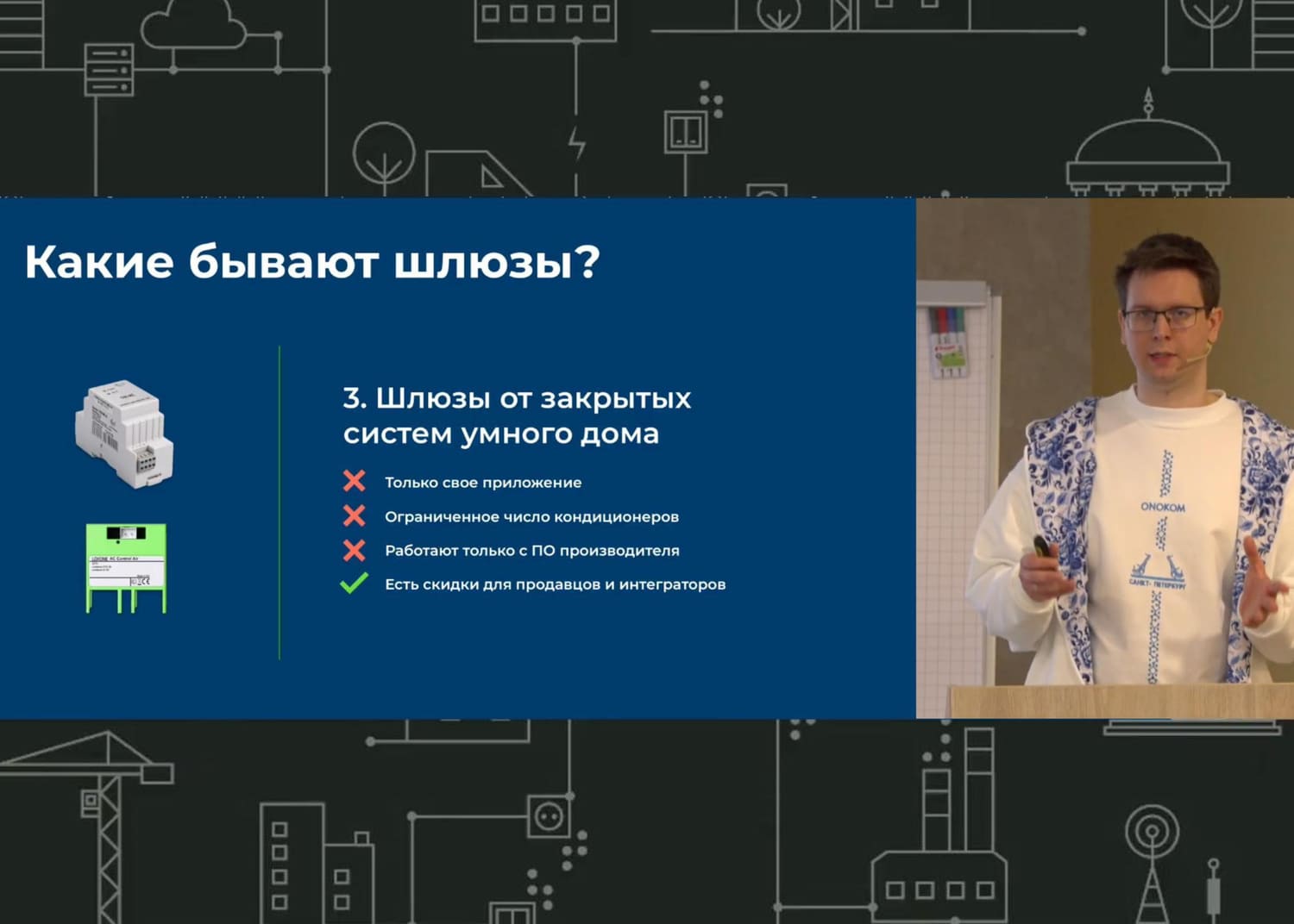 На канале Wiren Board вышел ролик с нашим докладом «Кондиционеры в умном доме» который состоялся на ежегодной конференции и выставке по автоматизации WBCE 2026