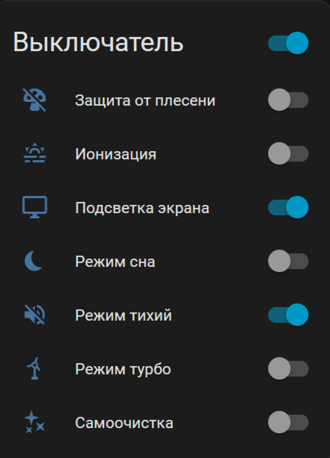 Отображение в веб интерфейсе контроллера