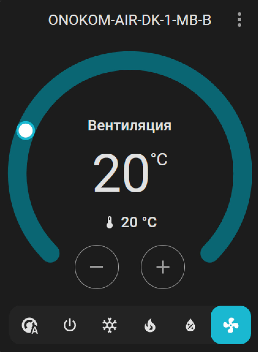 Отображение в веб интерфейсе контроллера