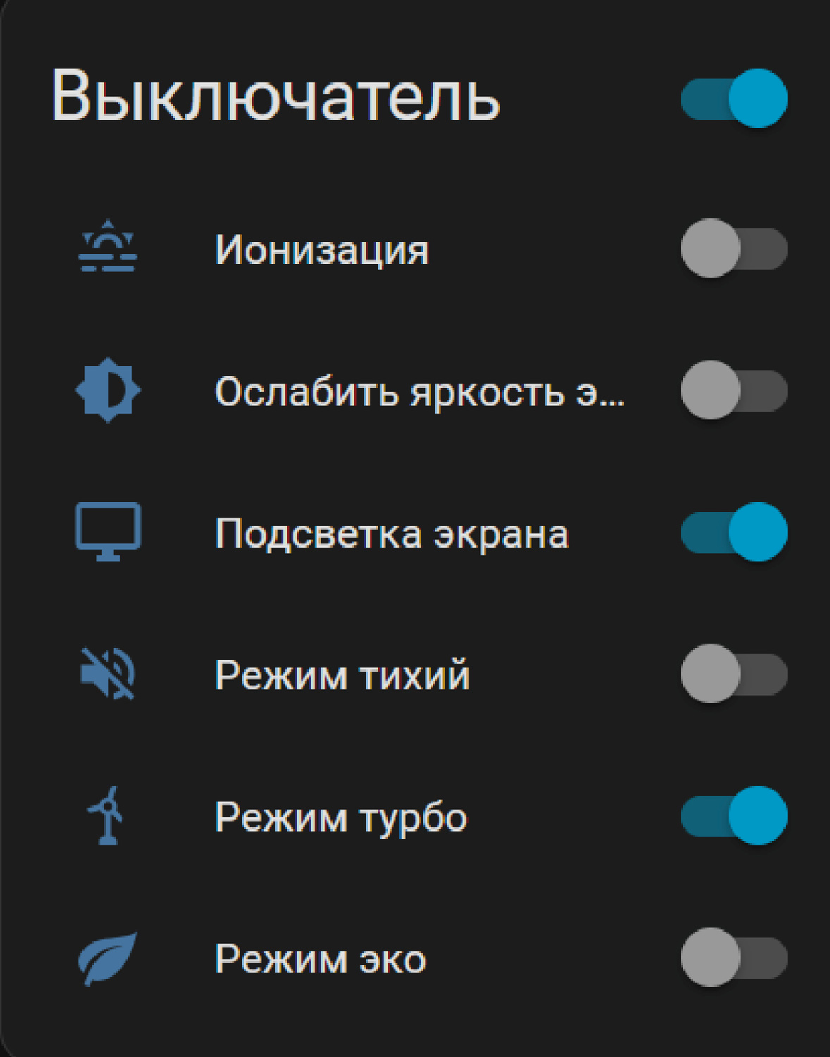 Отображение в веб интерфейсе контроллера