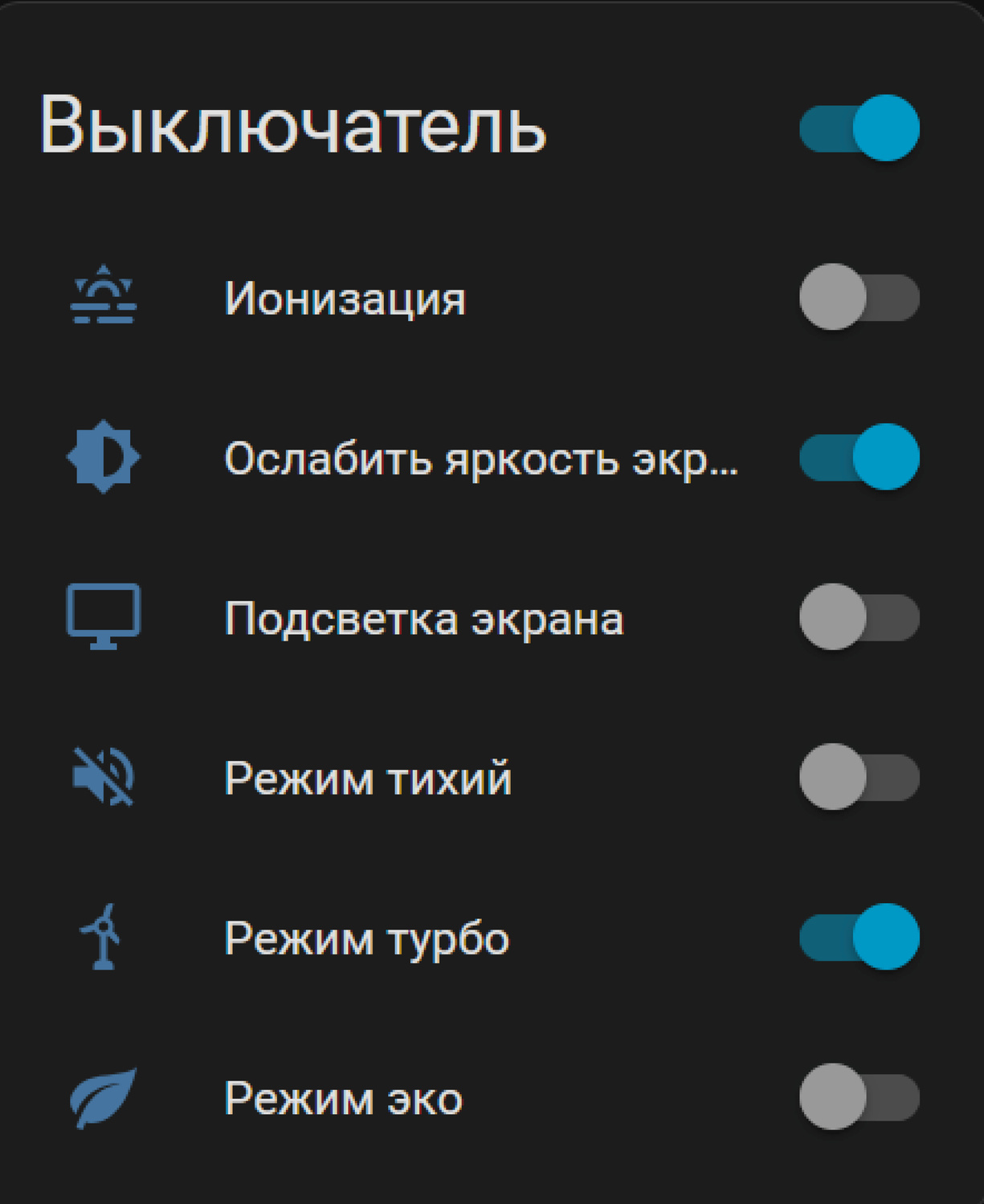Отображение в веб интерфейсе контроллера