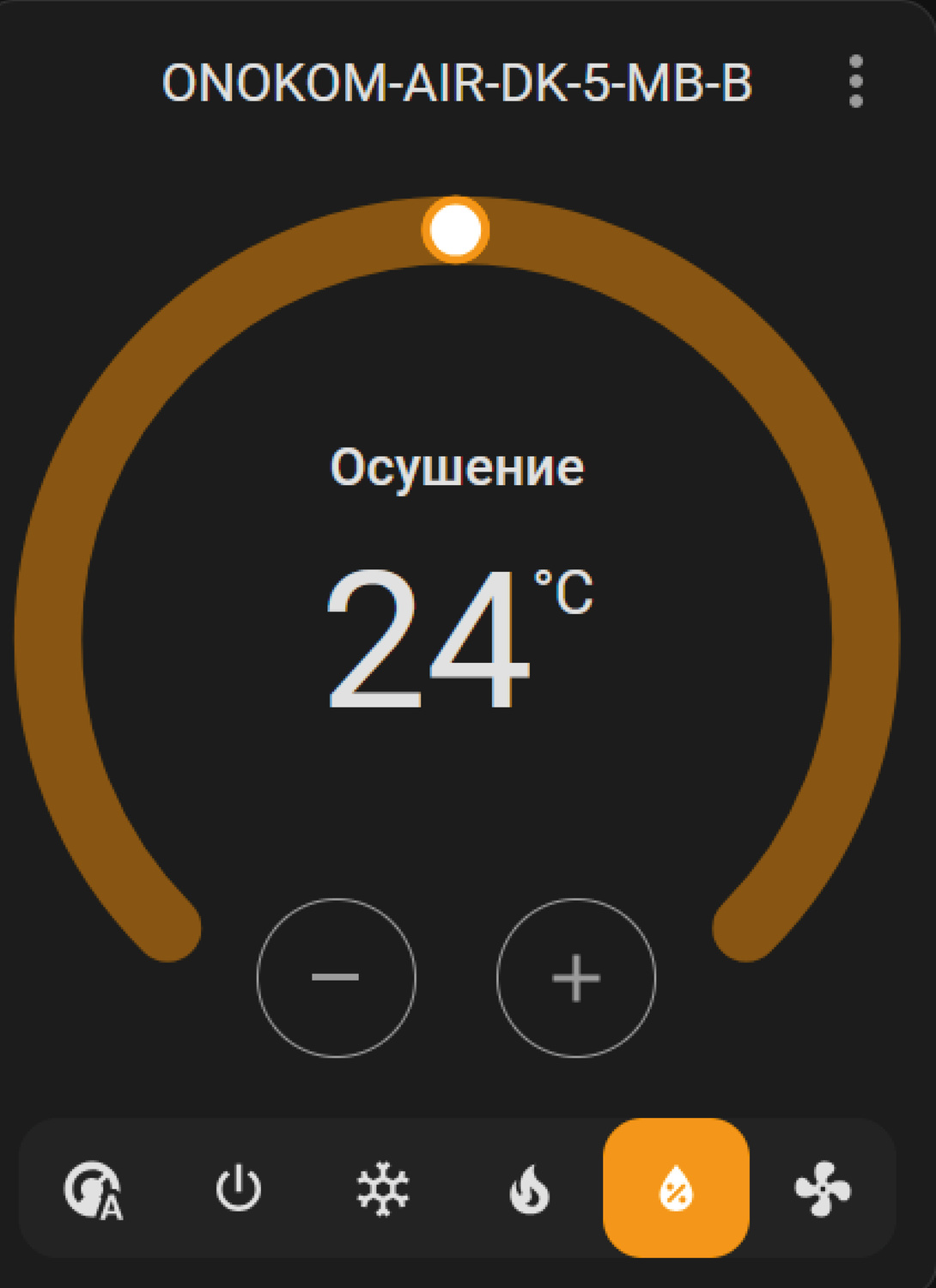 Отображение в веб интерфейсе контроллера