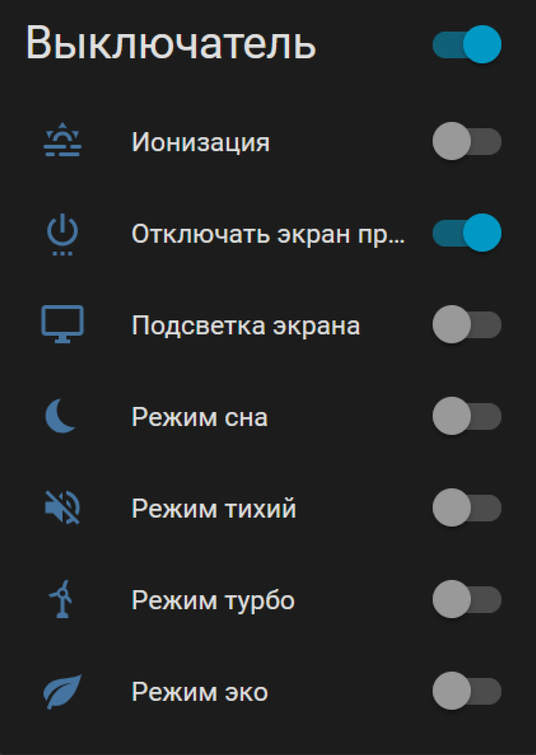 Отображение в веб интерфейсе контроллера