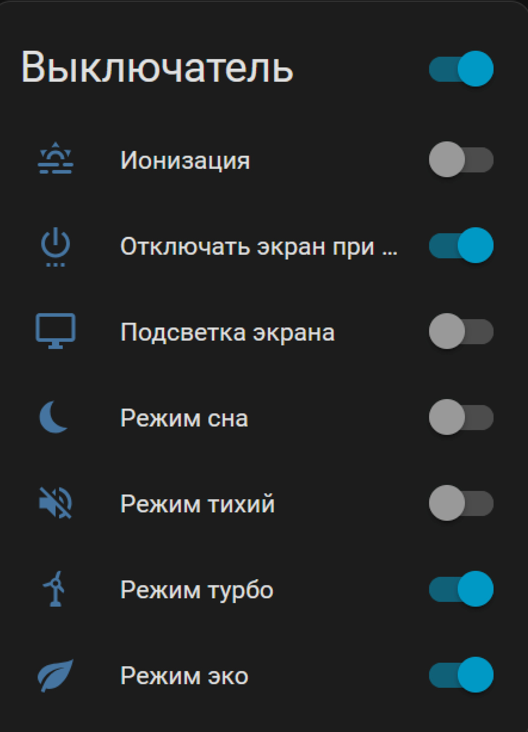 Отображение в веб интерфейсе контроллера