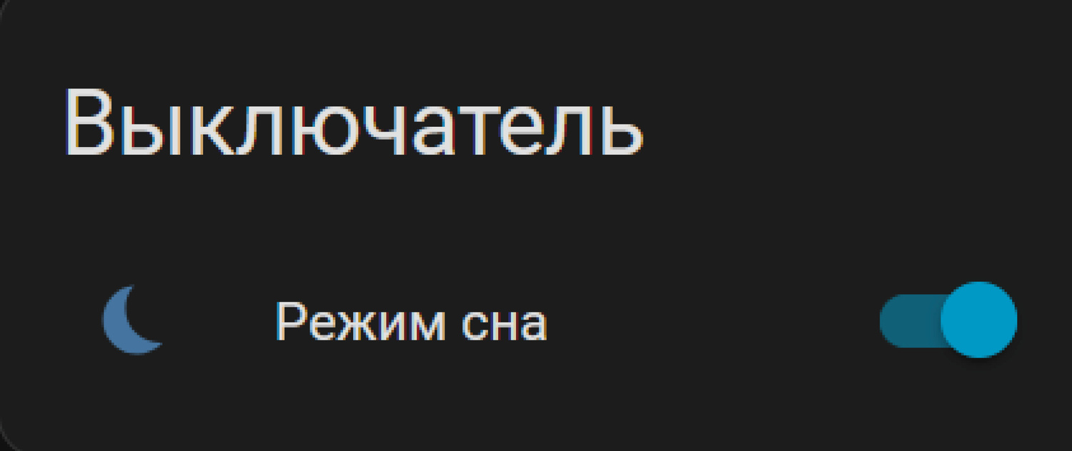 Отображение в веб интерфейсе контроллера