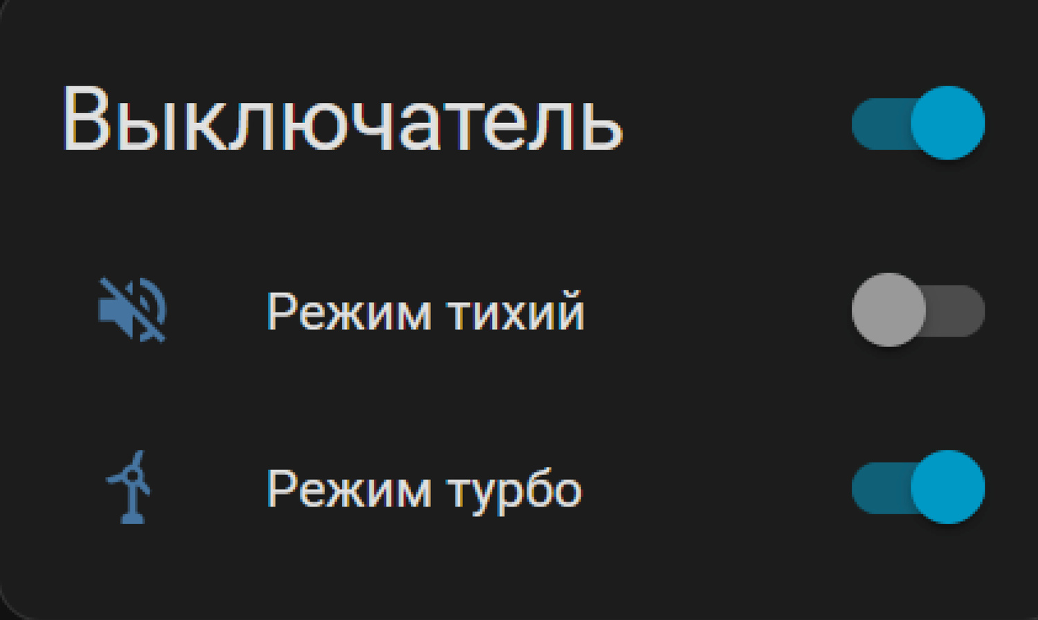 Отображение в веб интерфейсе контроллера