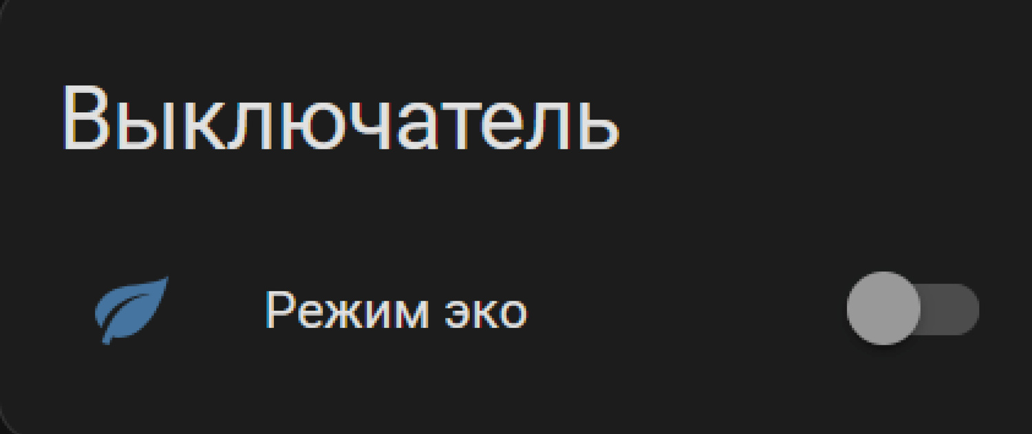 Отображение в веб интерфейсе контроллера