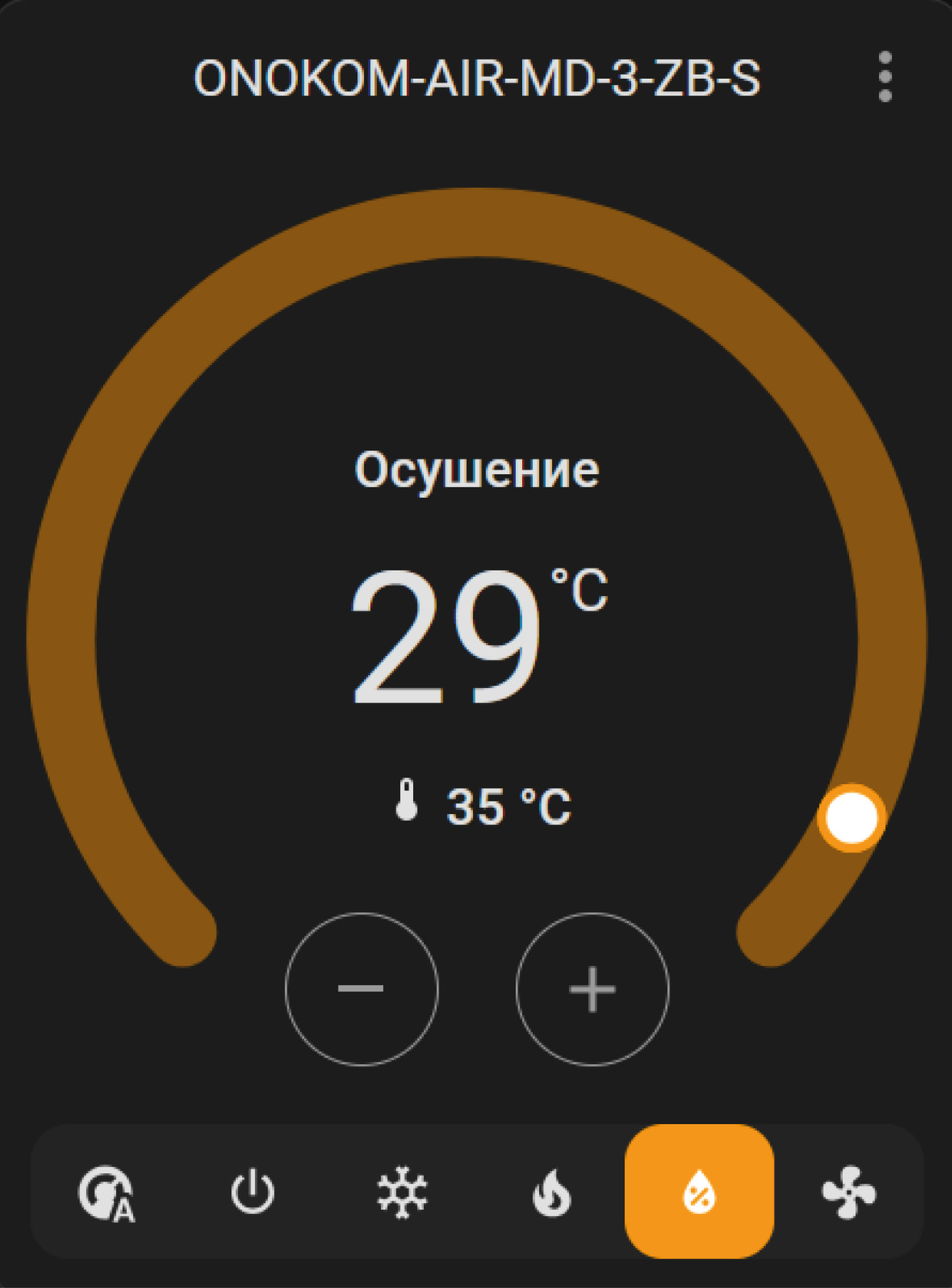 Отображение в веб интерфейсе контроллера