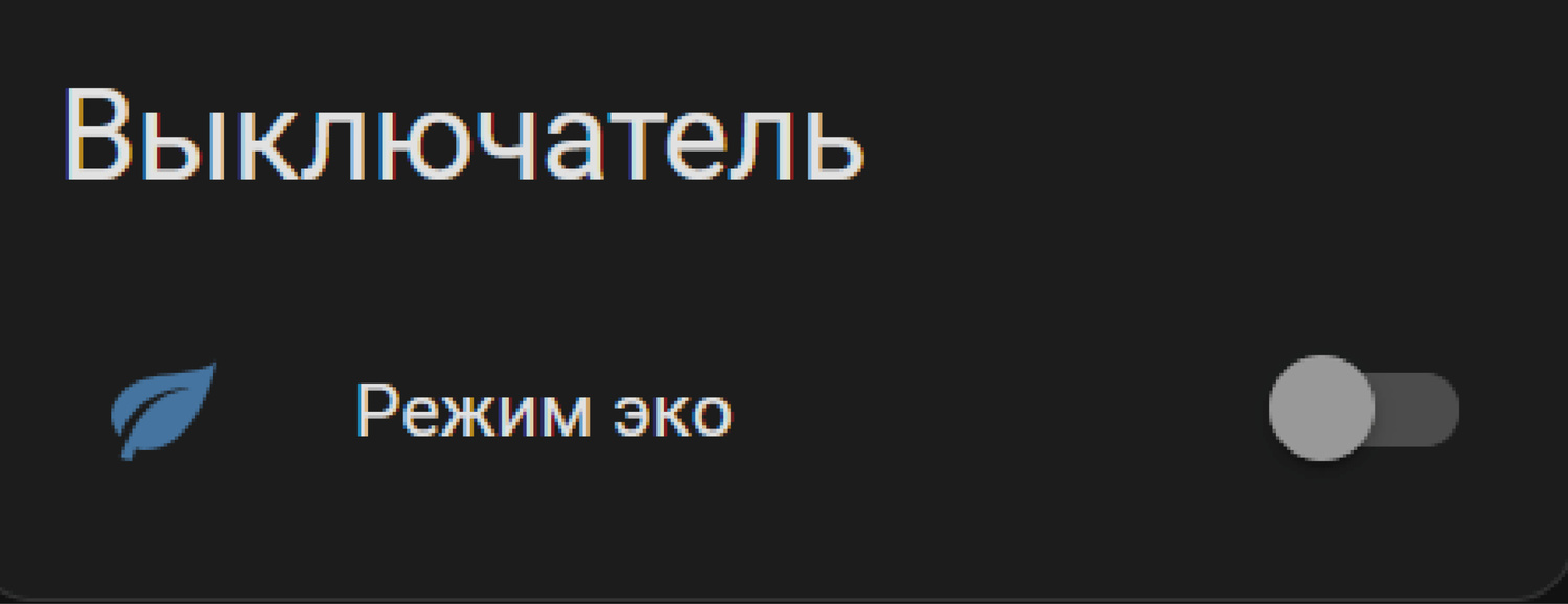 Отображение в веб интерфейсе контроллера