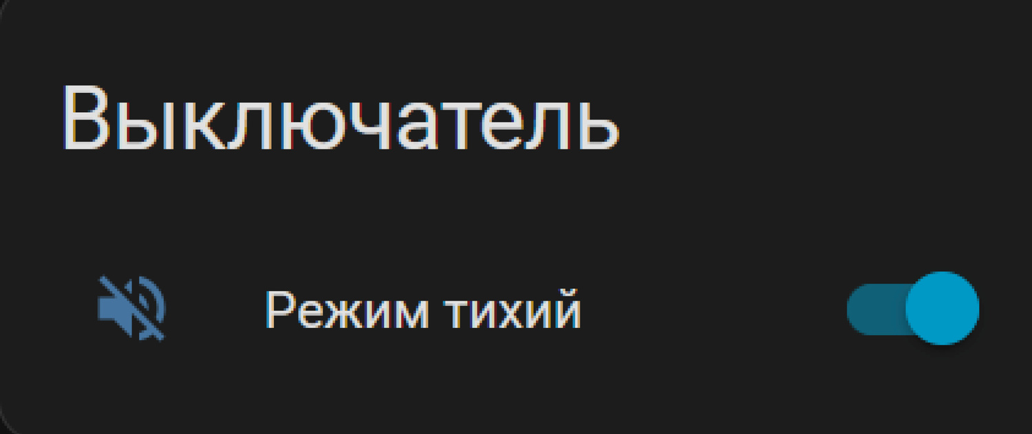 Отображение в веб интерфейсе контроллера