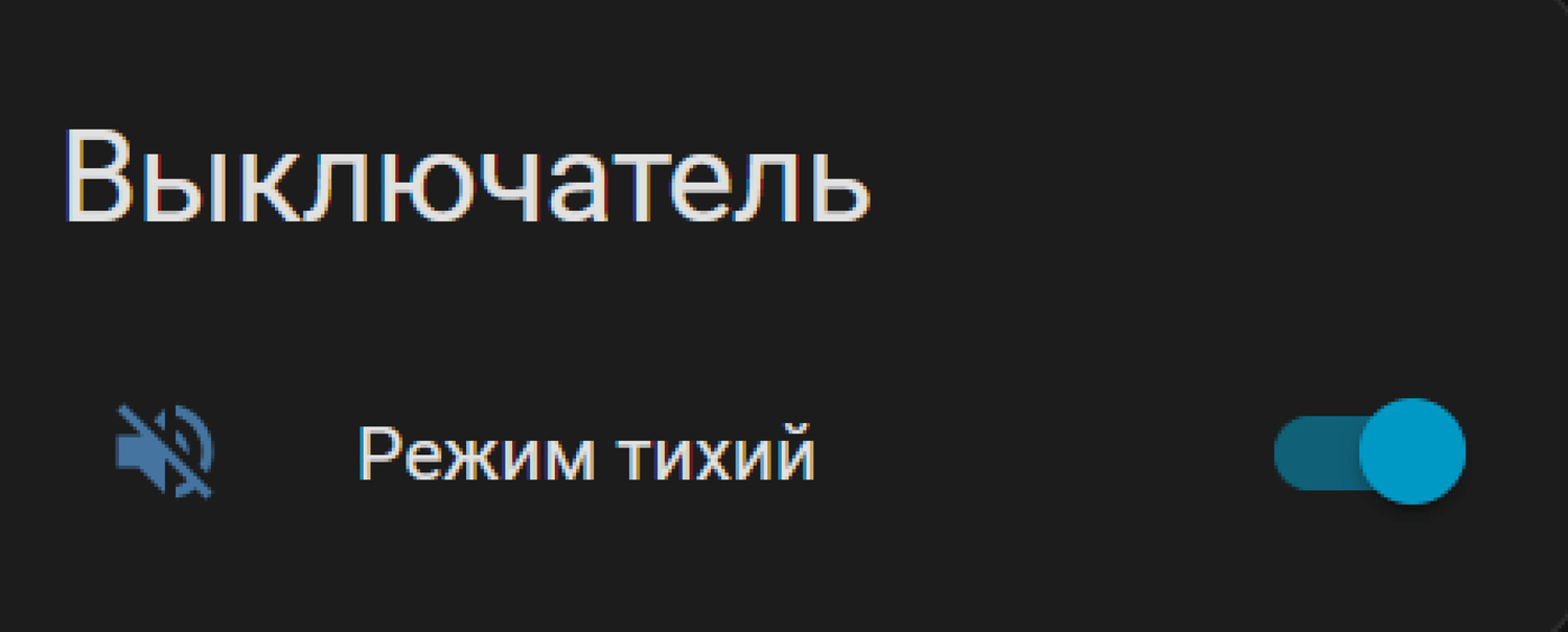 Отображение в веб интерфейсе контроллера