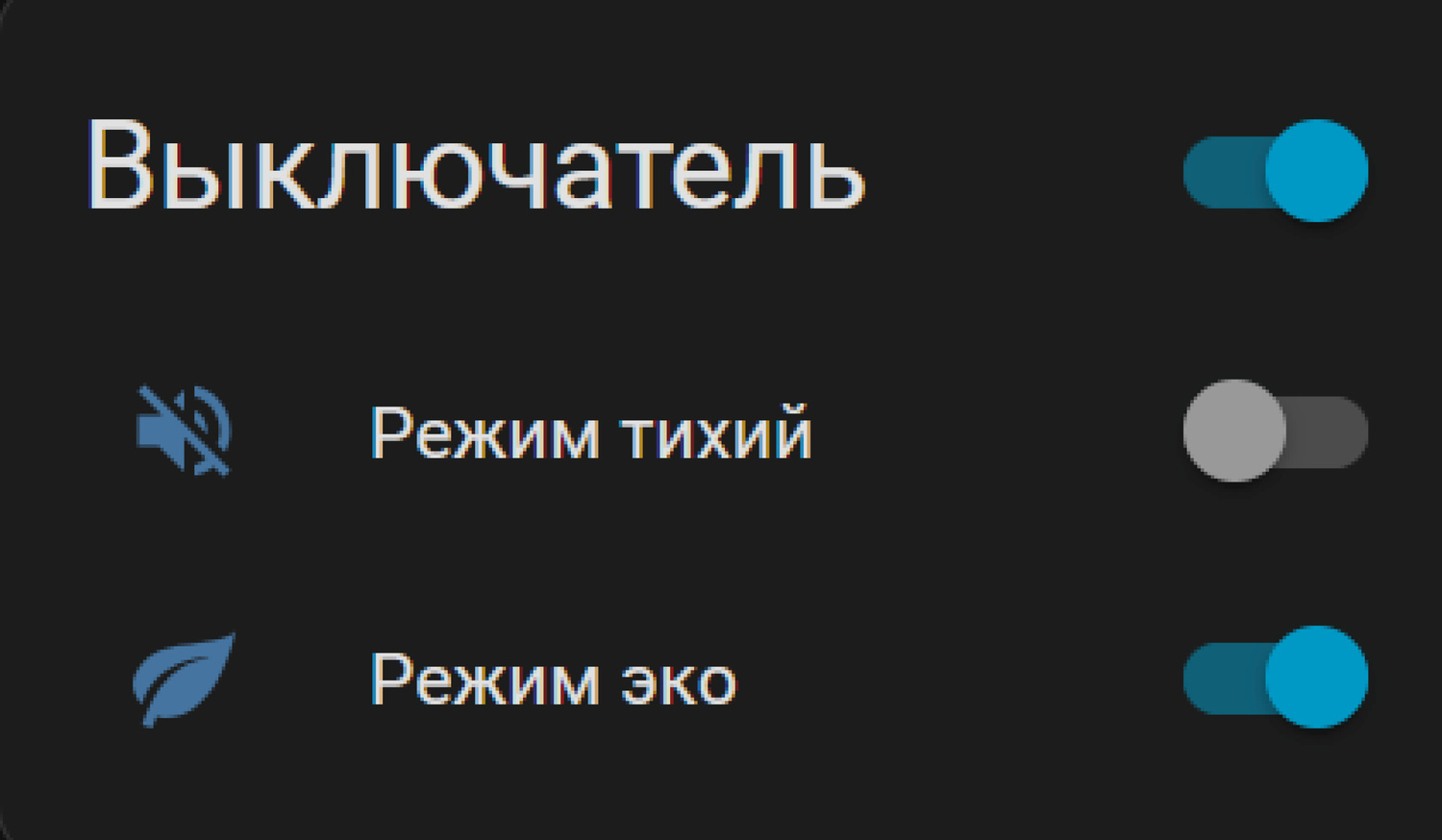 Отображение в веб интерфейсе контроллера