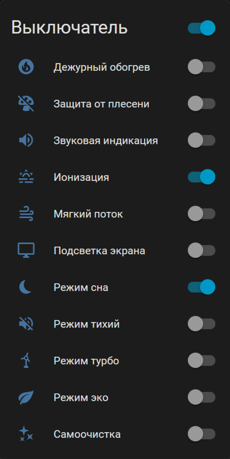 Отображение в веб интерфейсе контроллера