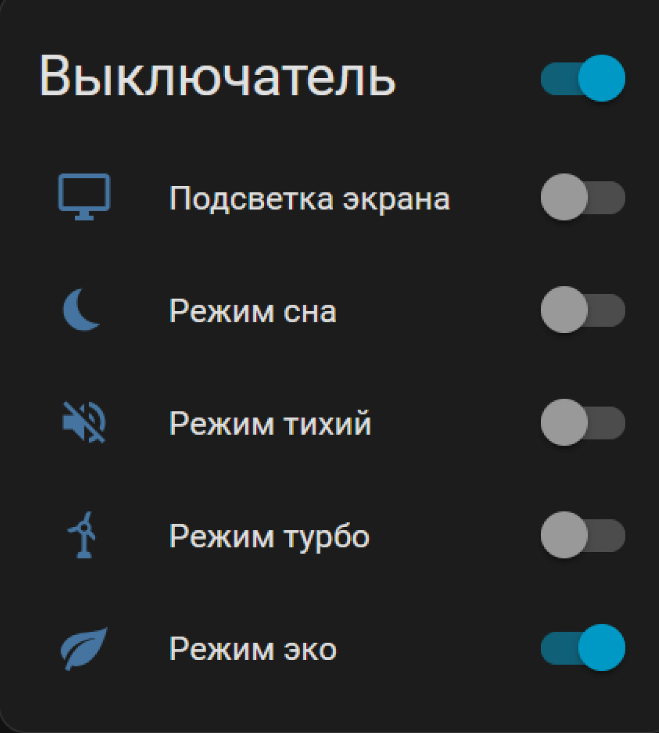 Отображение в веб интерфейсе контроллера