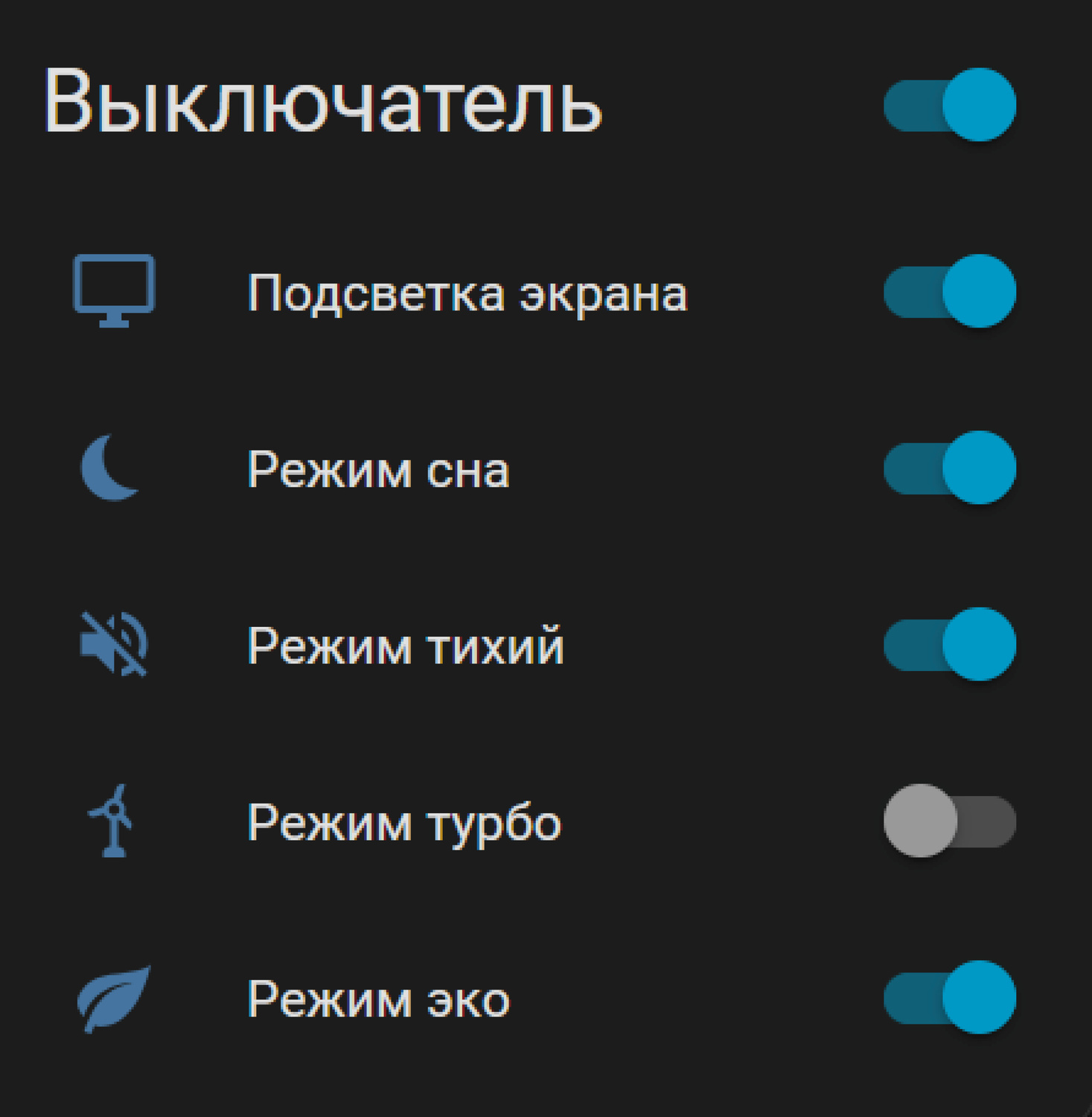 Отображение в веб интерфейсе контроллера