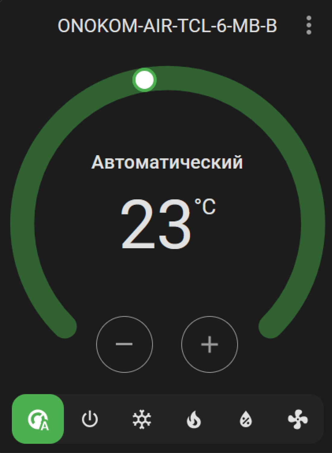 Отображение в веб интерфейсе контроллера