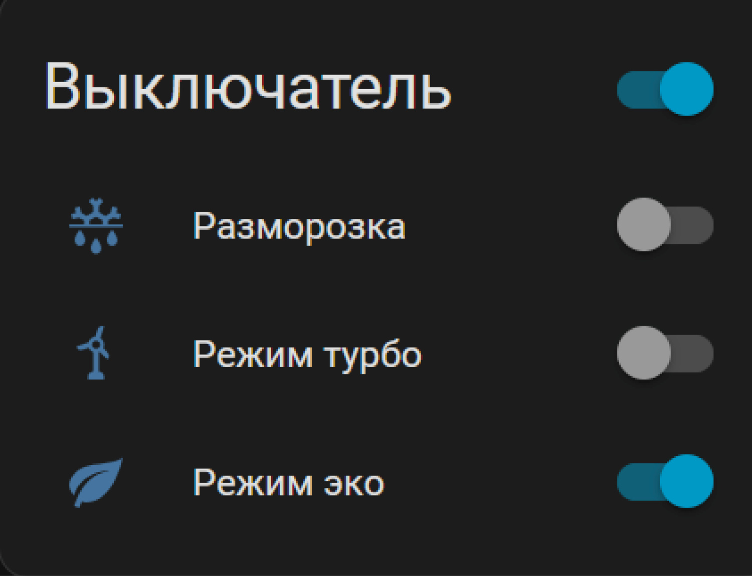Отображение в веб интерфейсе контроллера