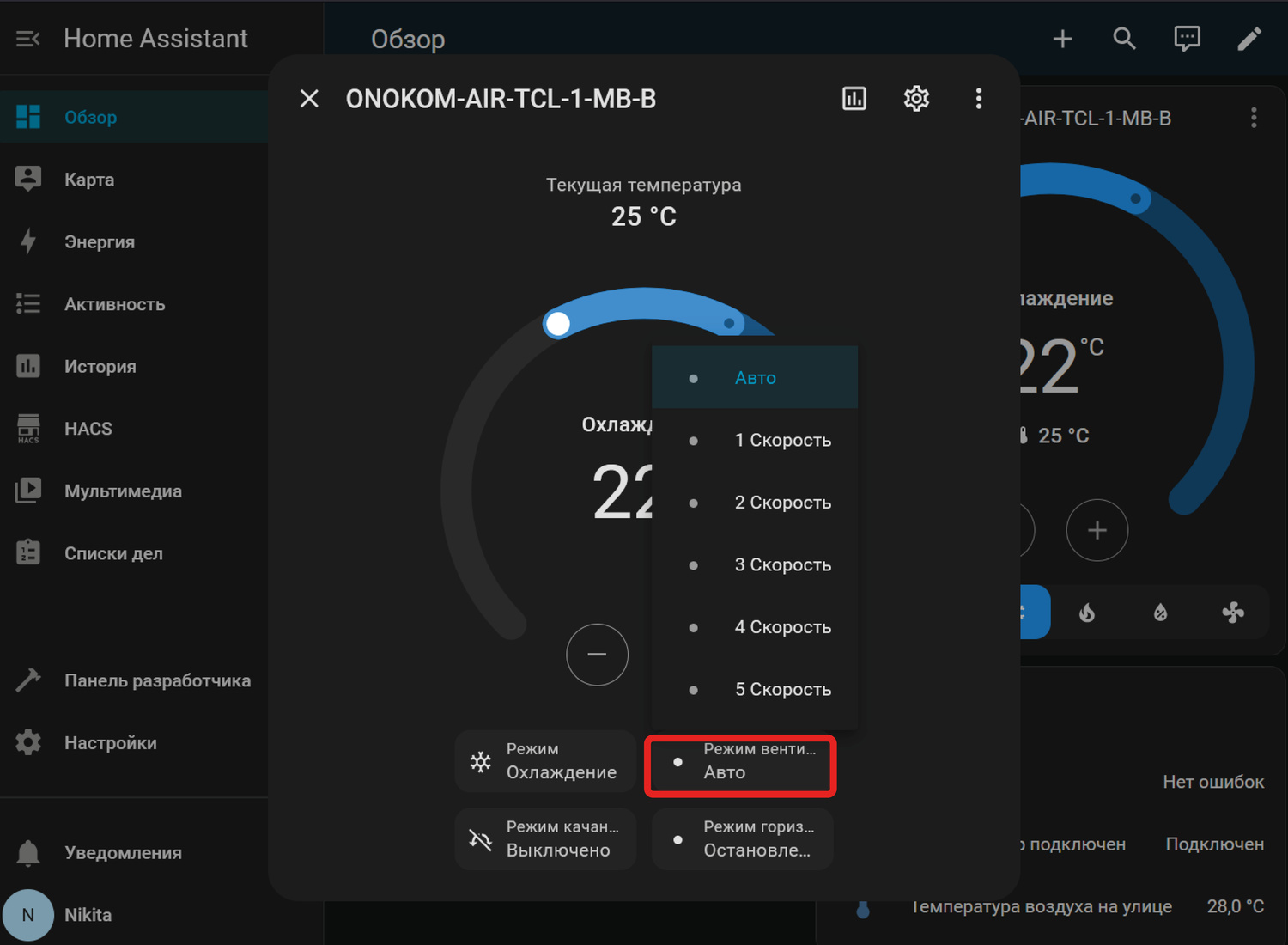 Выбор скоростей