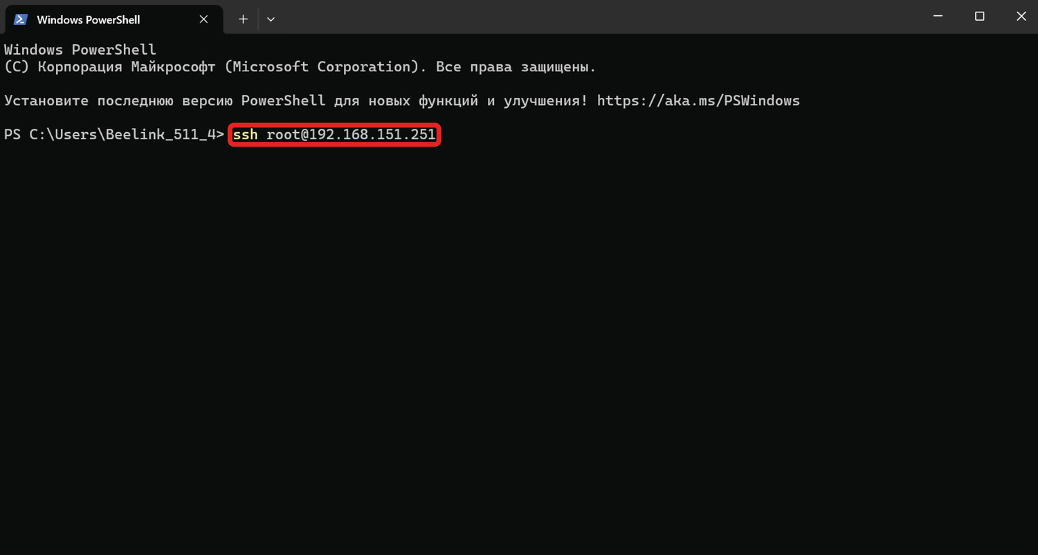 Далее, переходим на вкладку “Устройства” и видим плитку управления бризером TION.