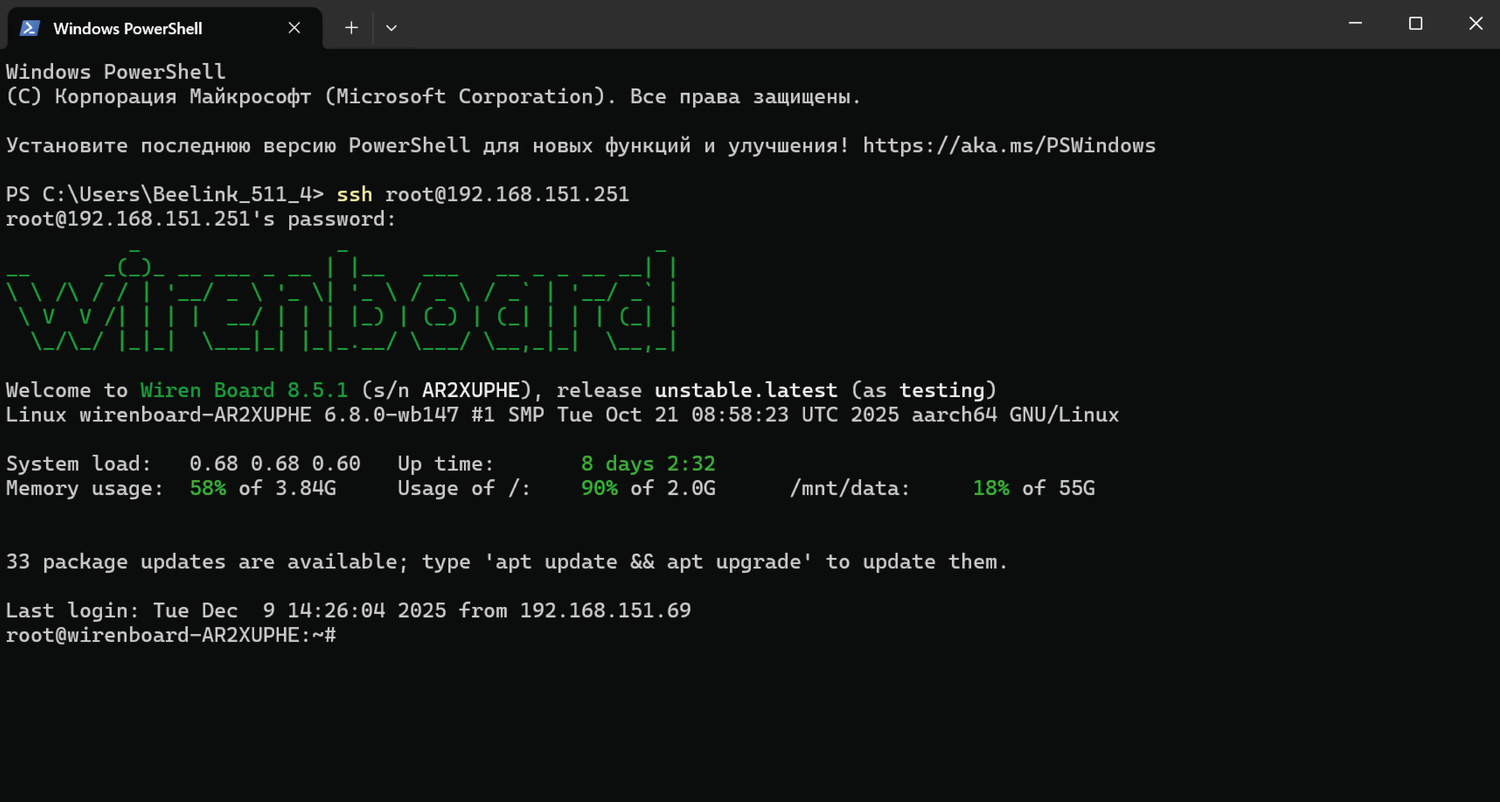Далее, переходим на вкладку “Устройства” и видим плитку управления бризером TION.