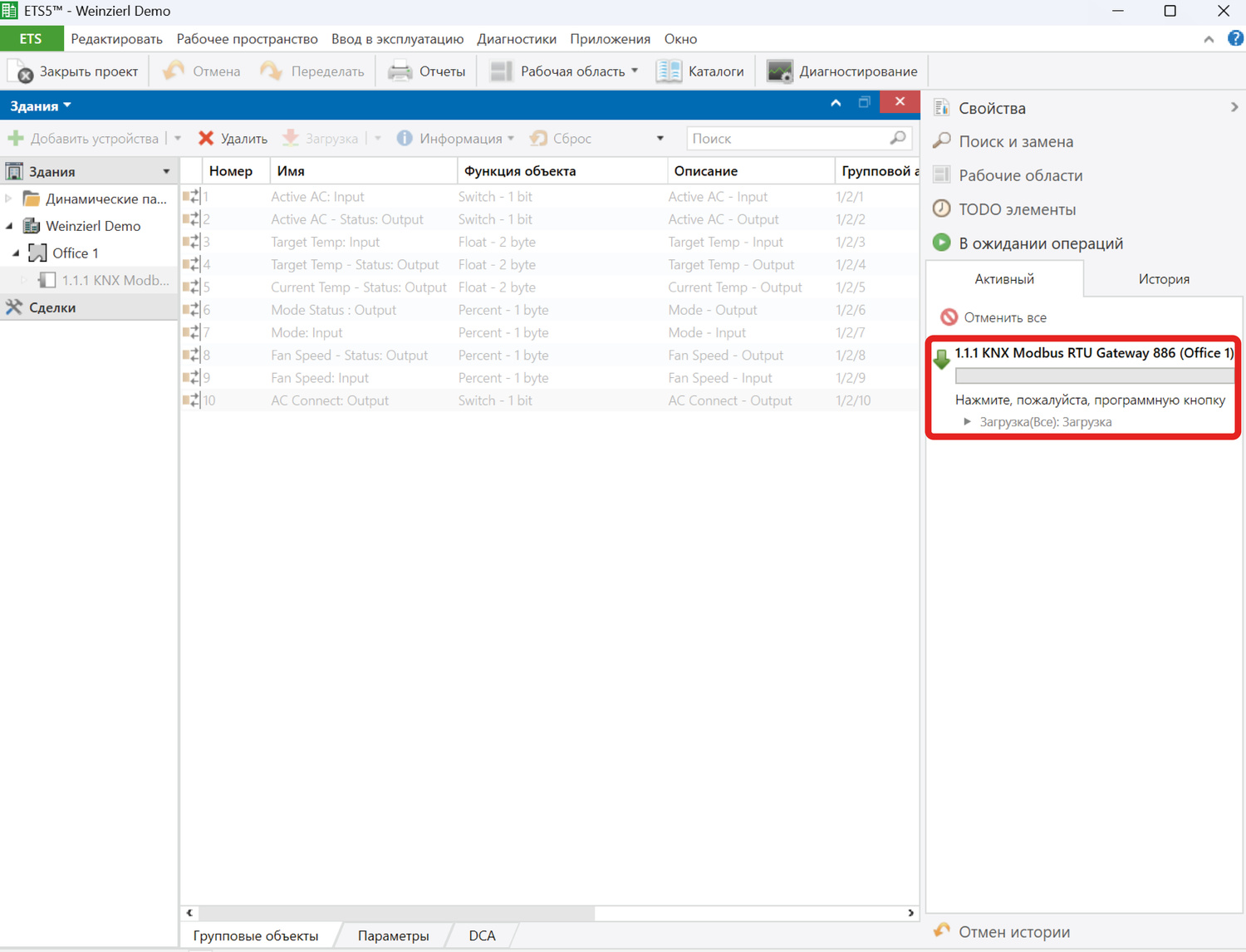 Во время загрузки может понадобиться нажать на программную кнопку на устройстве