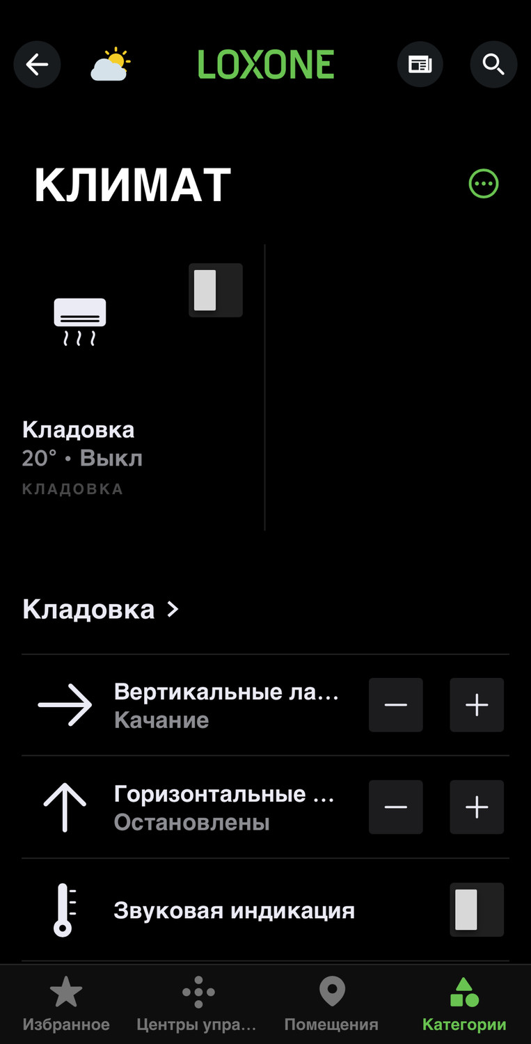 Отображение интерфейсе