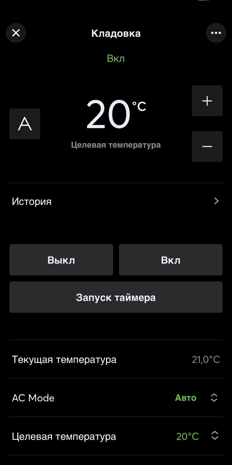 Отображение интерфейсе