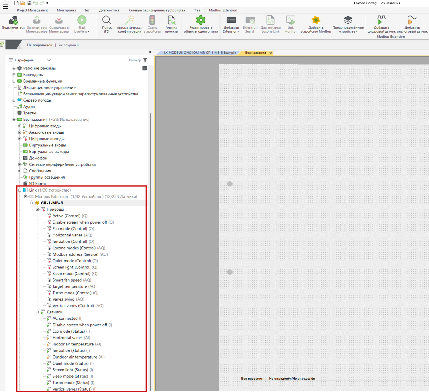 Добавленный шаблон отобразится в разделе Перефирия.