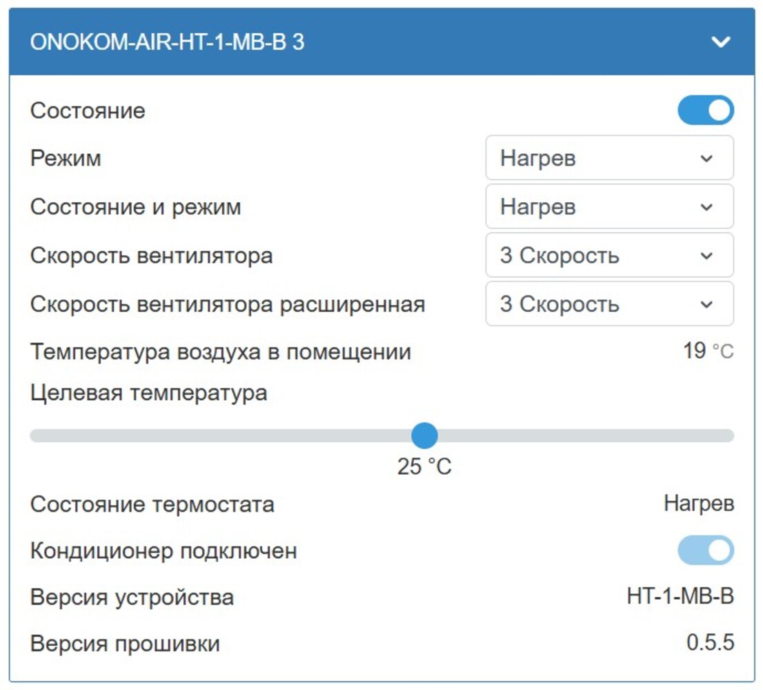 Отображение в веб интерфейсе контроллера