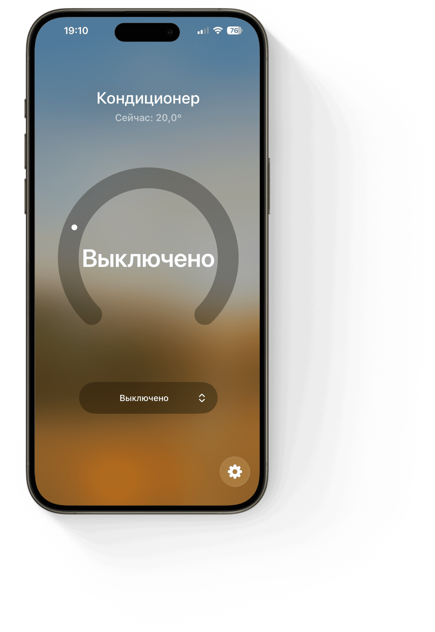 Экран выбора режимов. На экране установлен режим Выключено