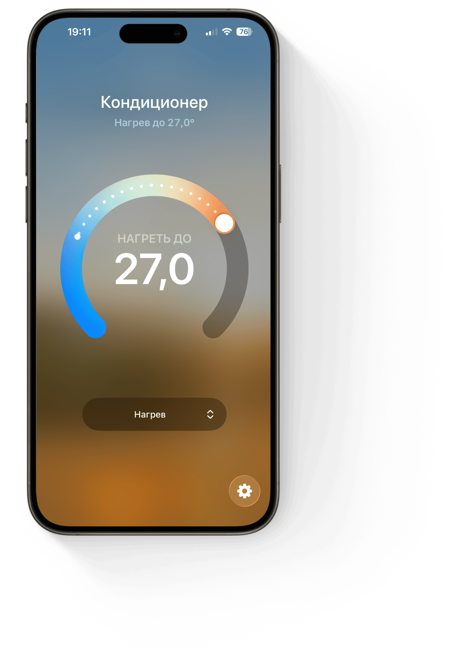 Экран выбора режимов. На экране установлен режим Нагрев