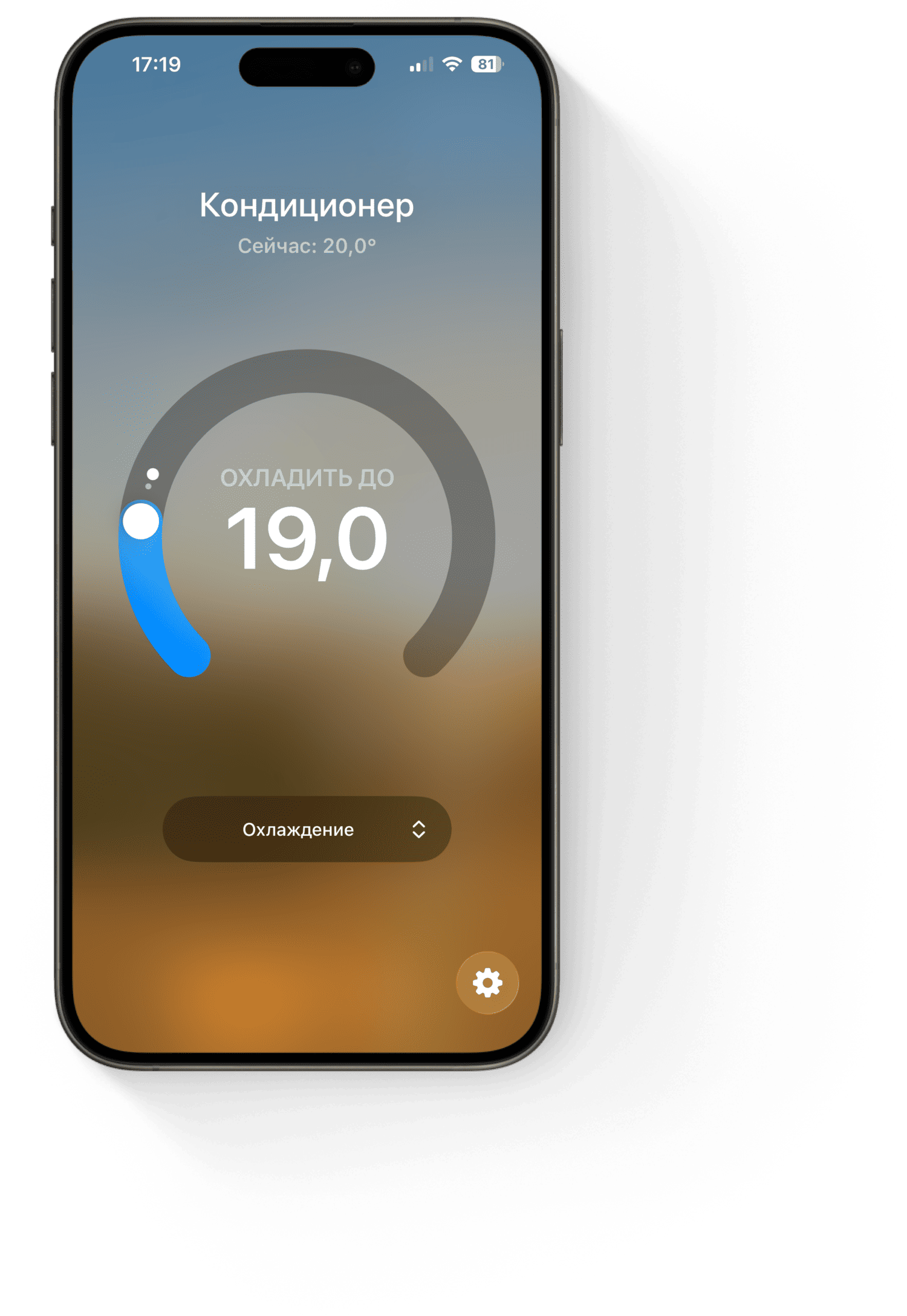 Настройка завершена
          