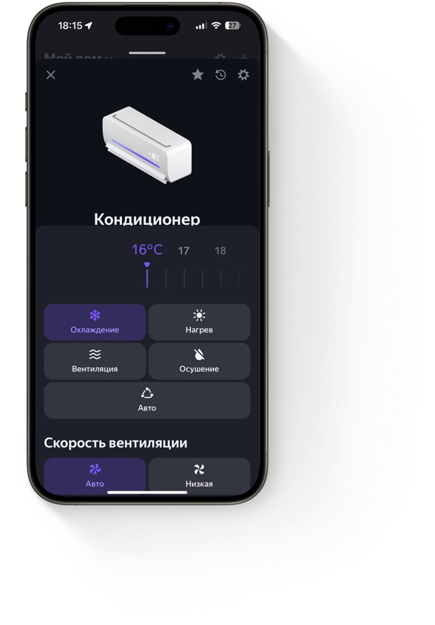 Настройка завершена