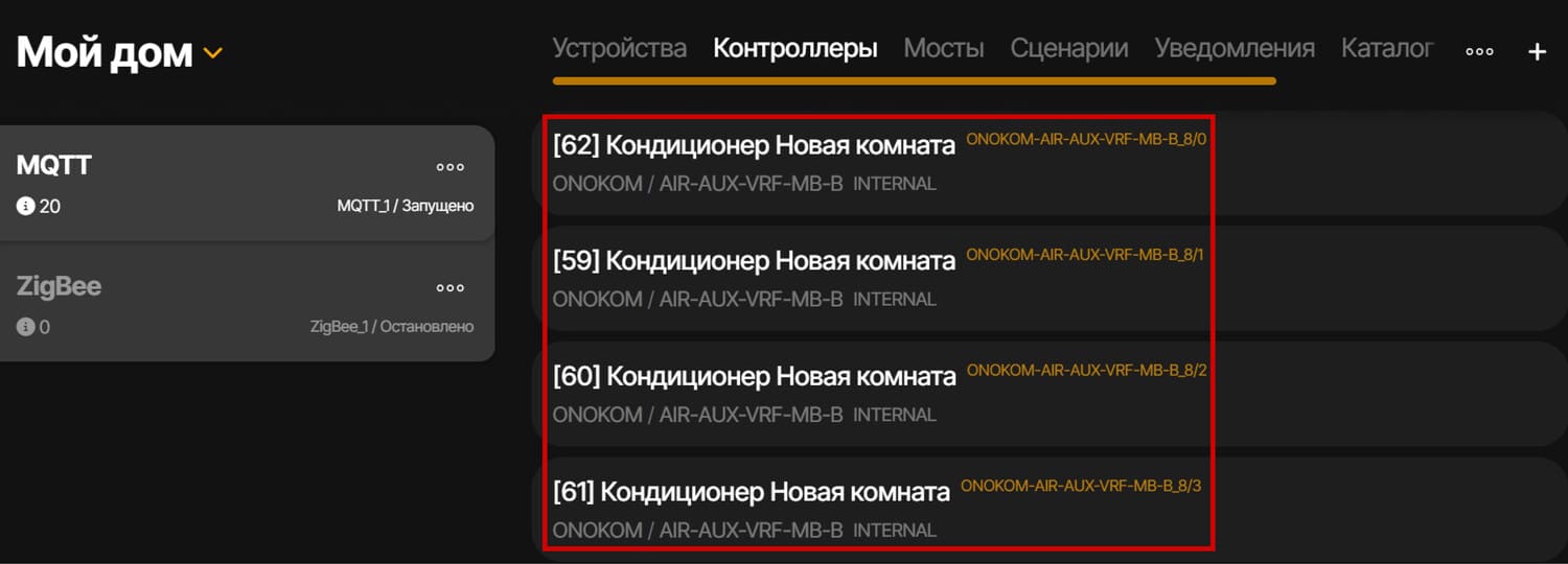 Нажимаем на троеточие и выбираем пункт Поиск устройств