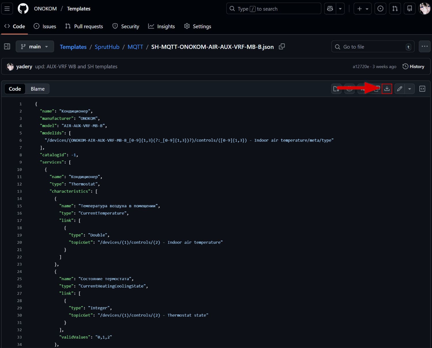 Затем нажимаем на кнопку «Download» правом верхнем углу окна