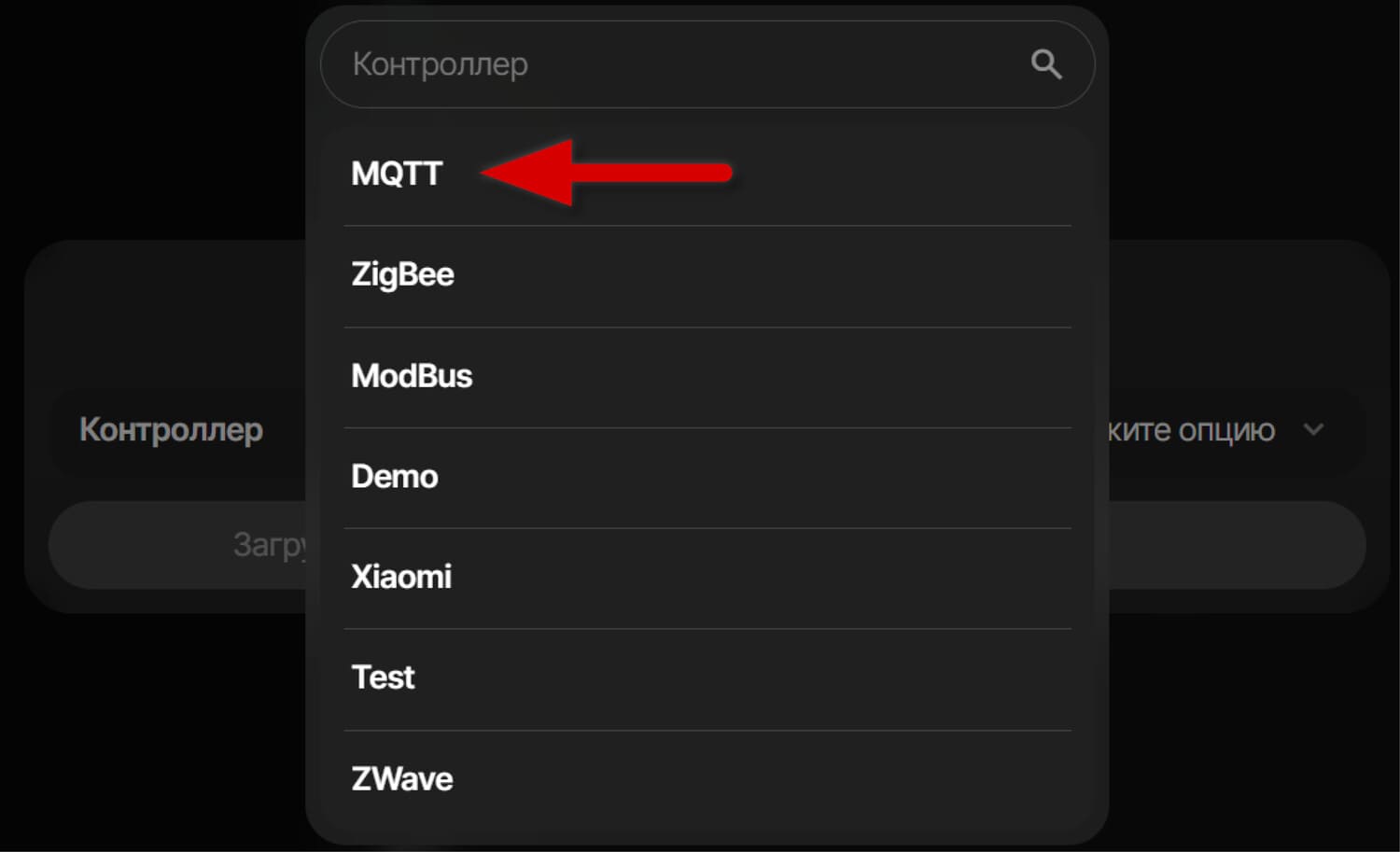 Перетаскиваем файл шаблона в директорию
