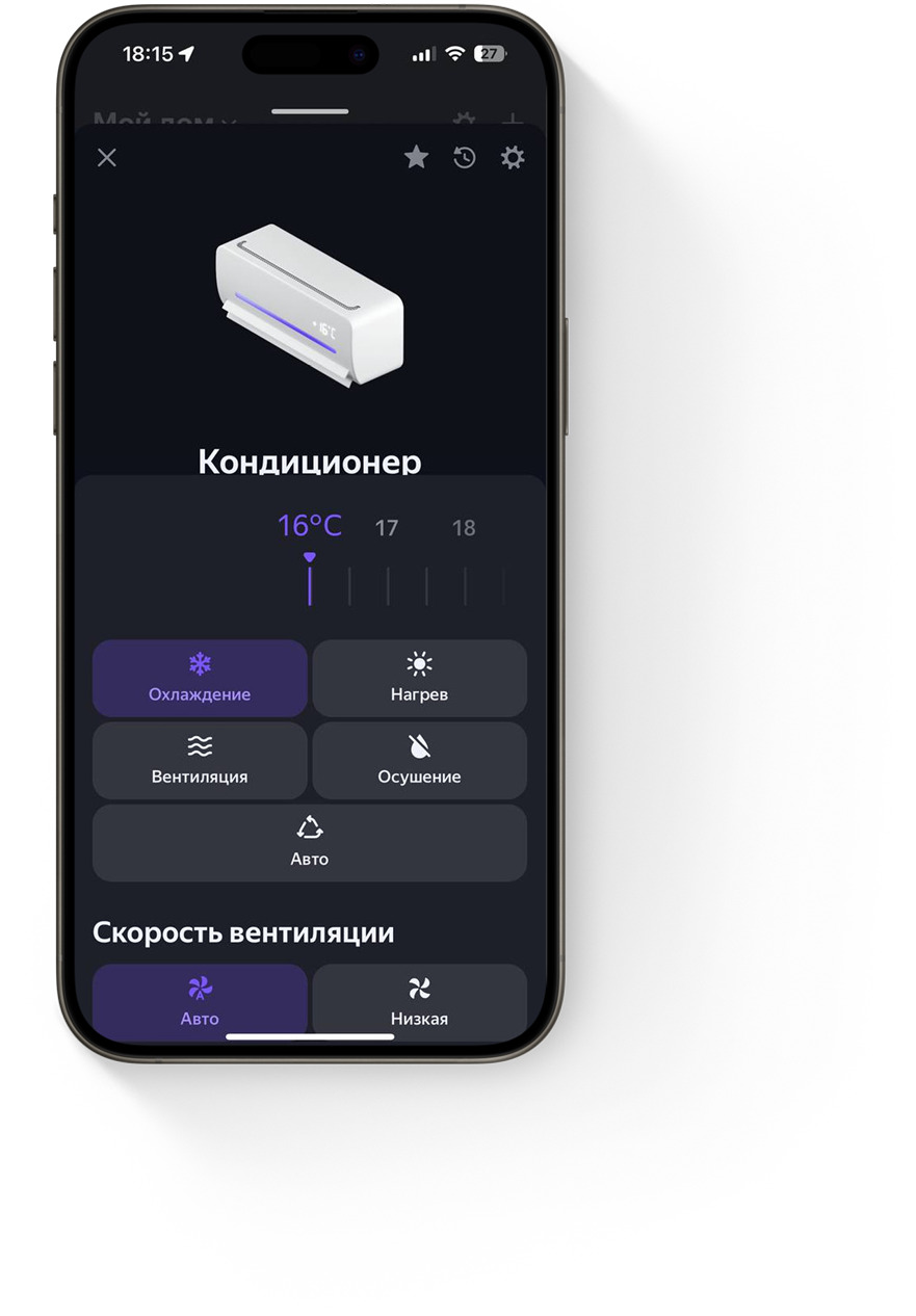 Настройка завершена